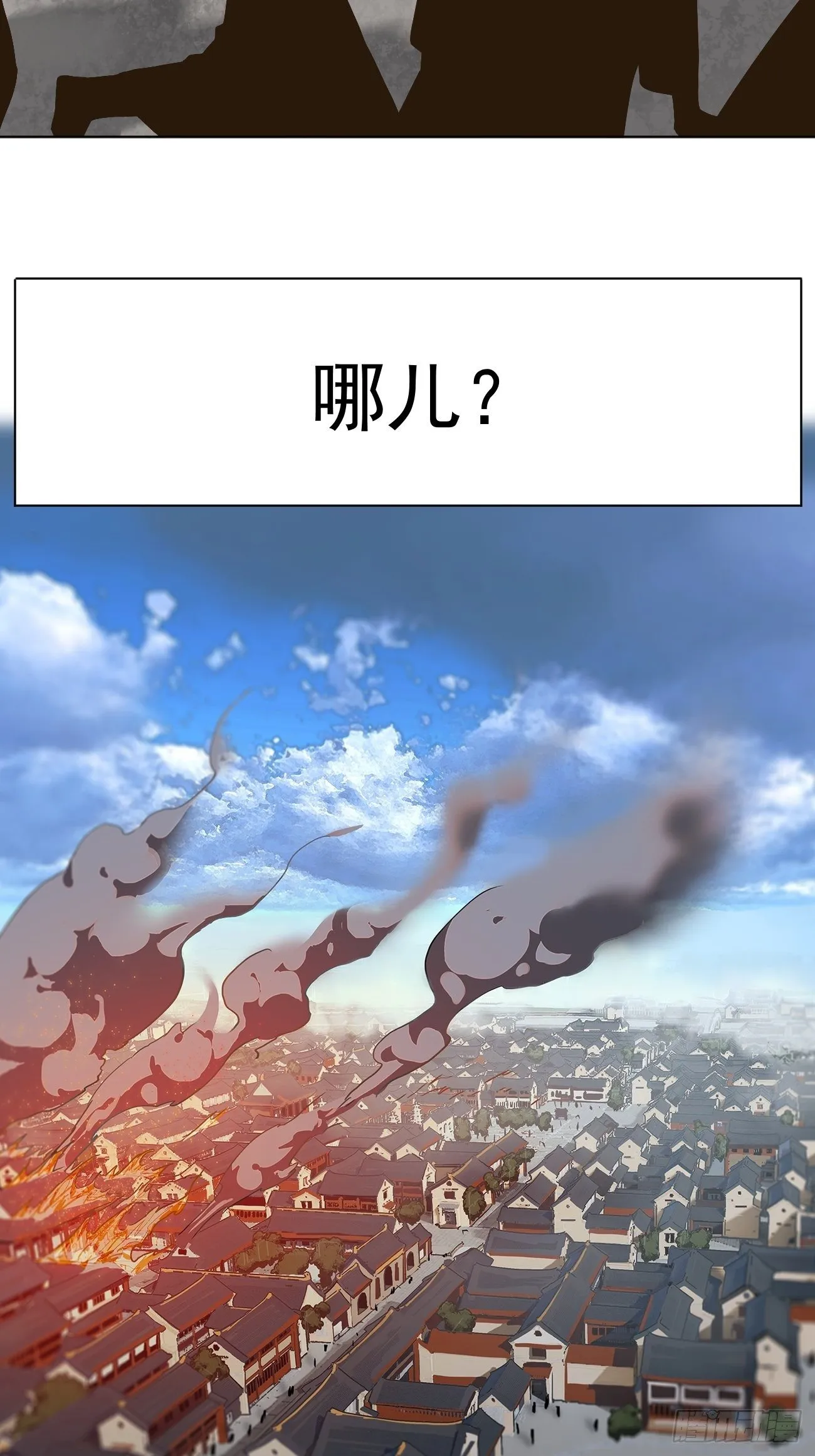 第十九话 番外一 第59页