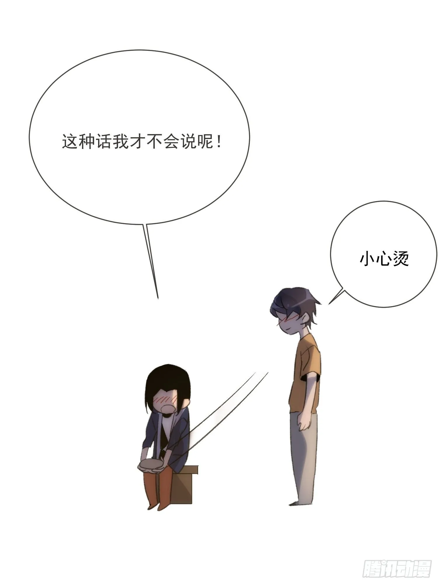 第二十话 鹅鹅鹅 第61页