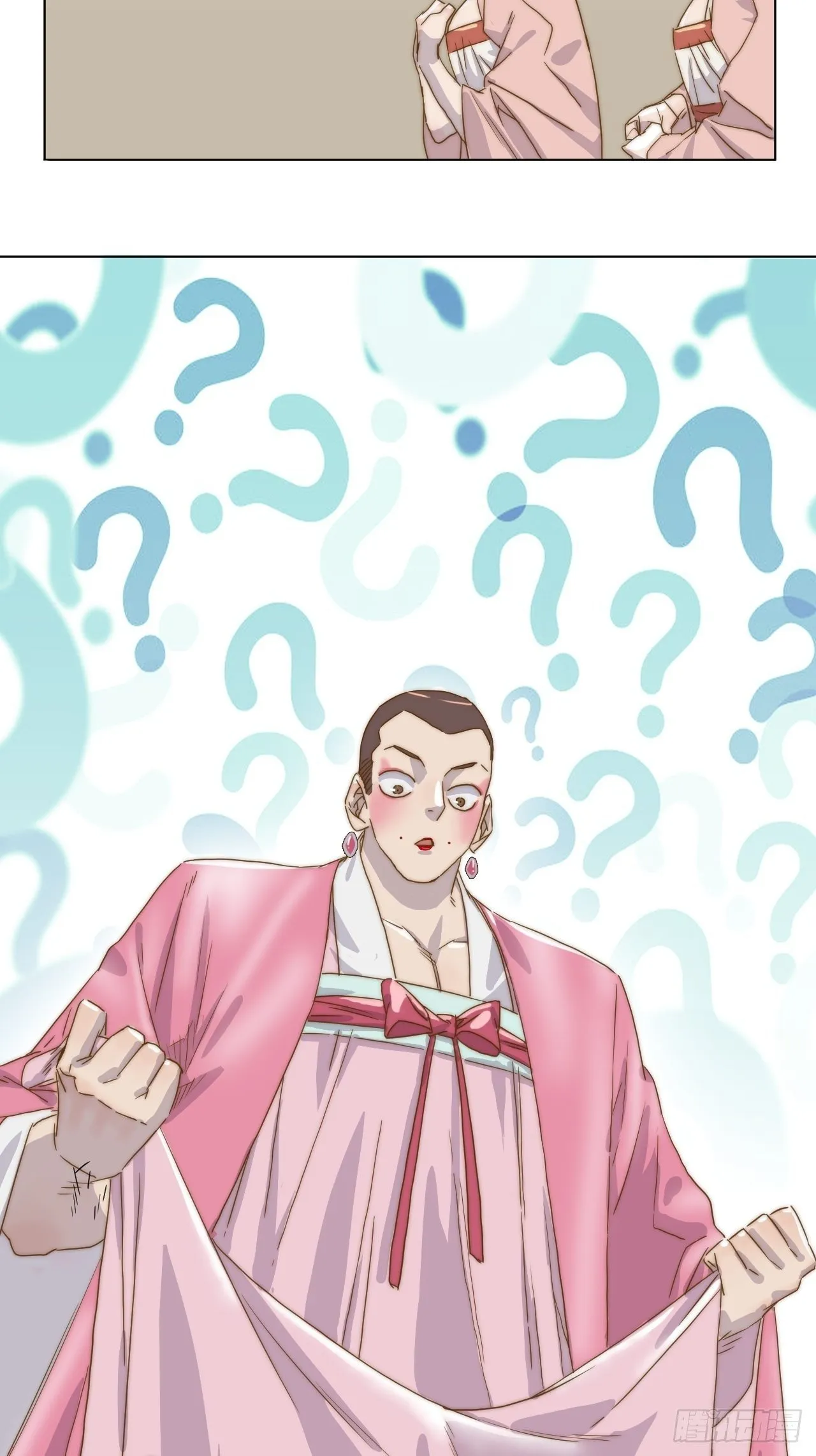 第二十一话 番外二 第22页