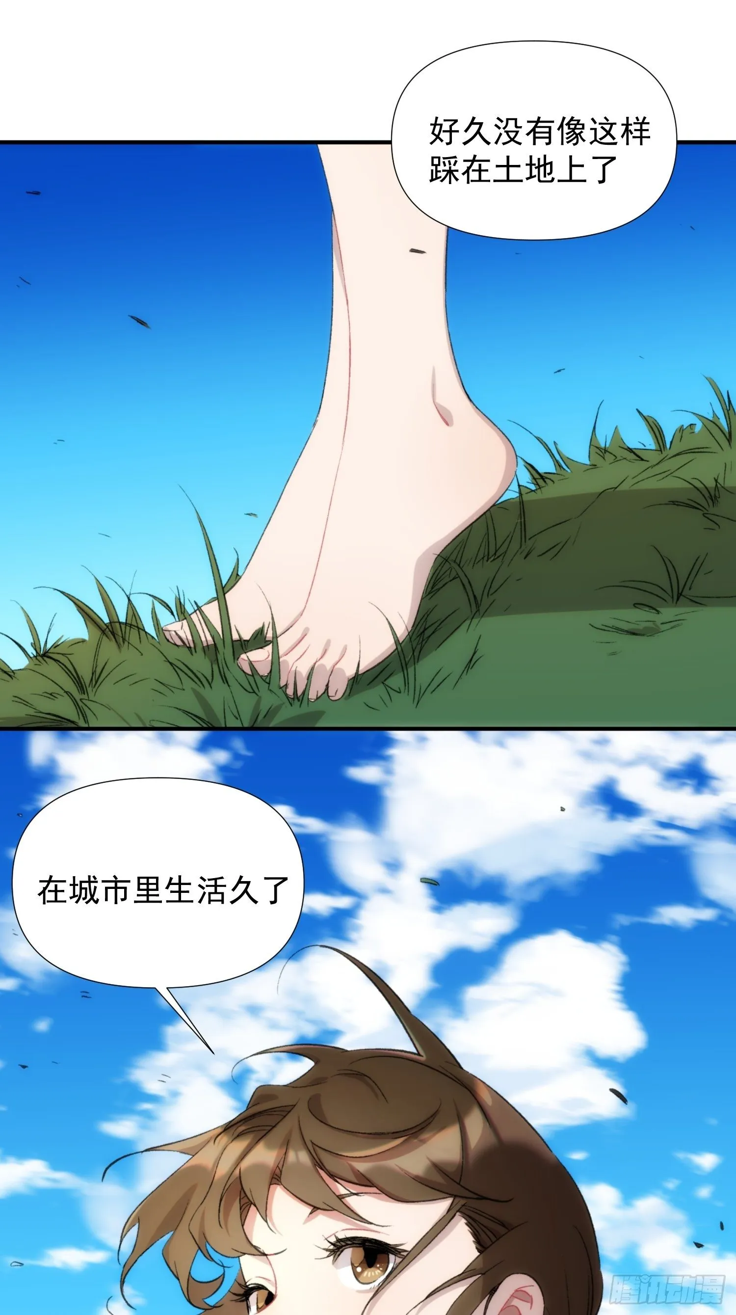 第二十三话 修罗场吗 第2页