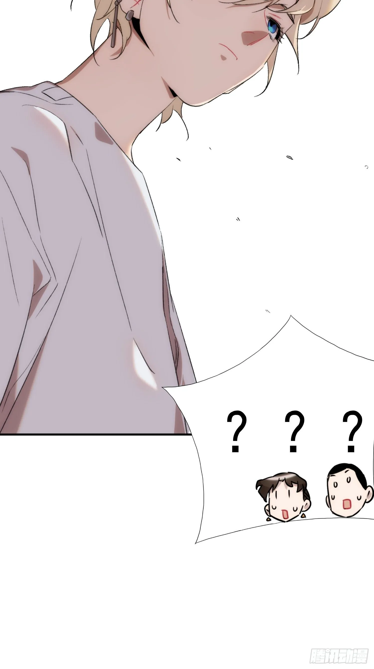 第二十三话 修罗场吗 第13页