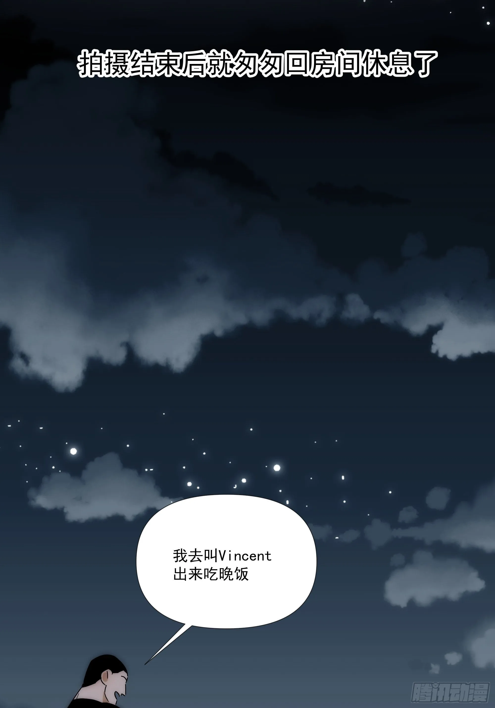 第二十四话 严肃的富根不生气 第25页