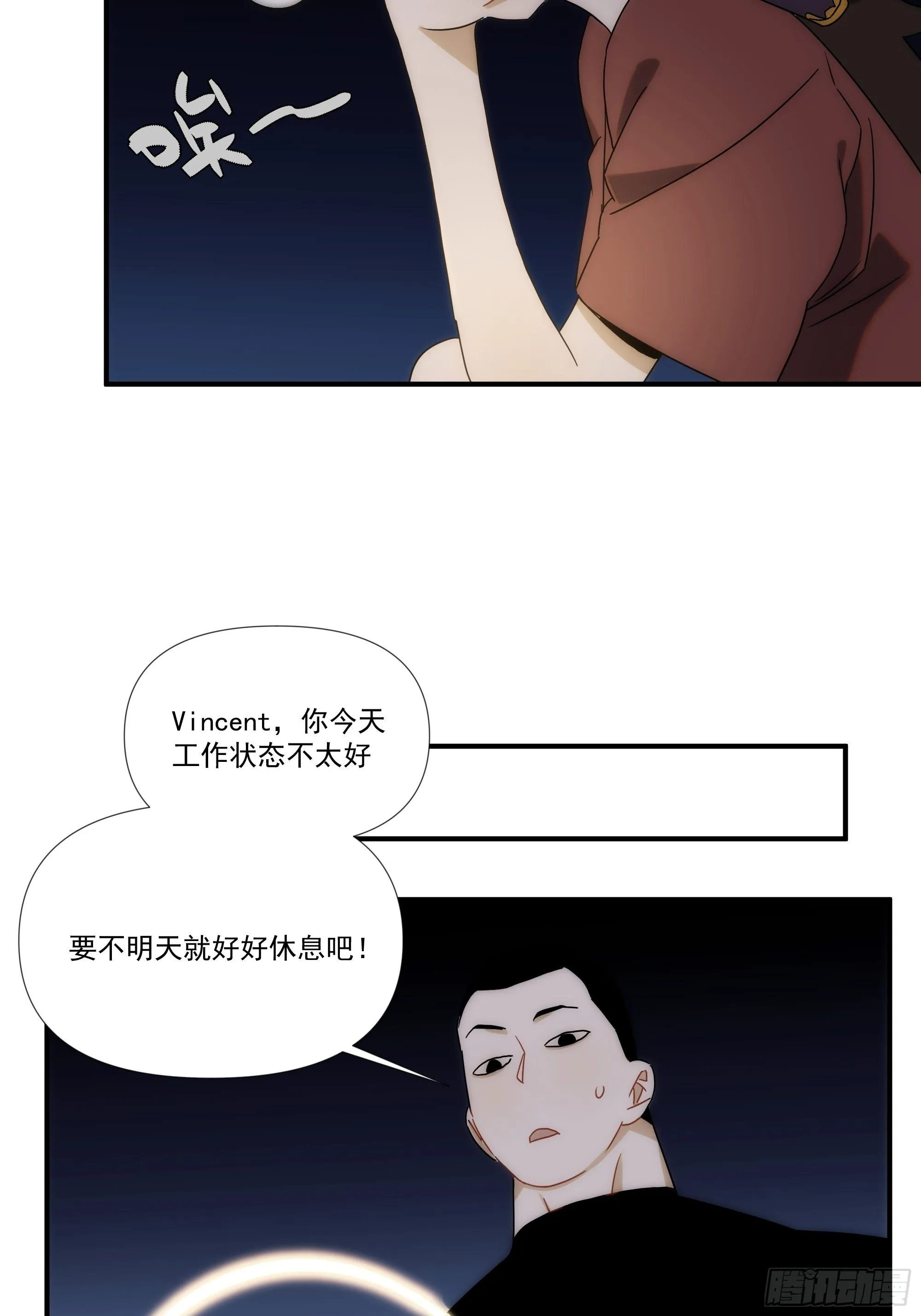 第二十四话 严肃的富根不生气 第46页