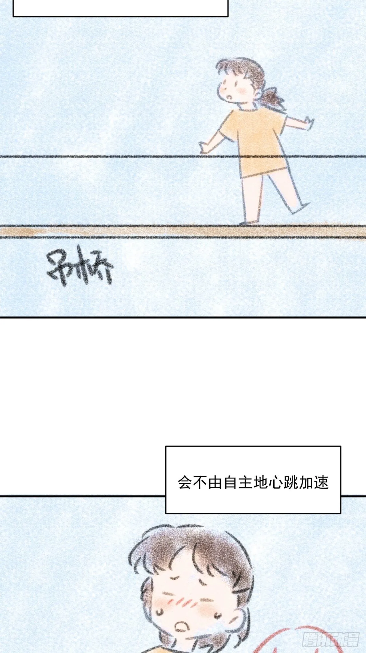第二十四话 严肃的富根不生气 第55页