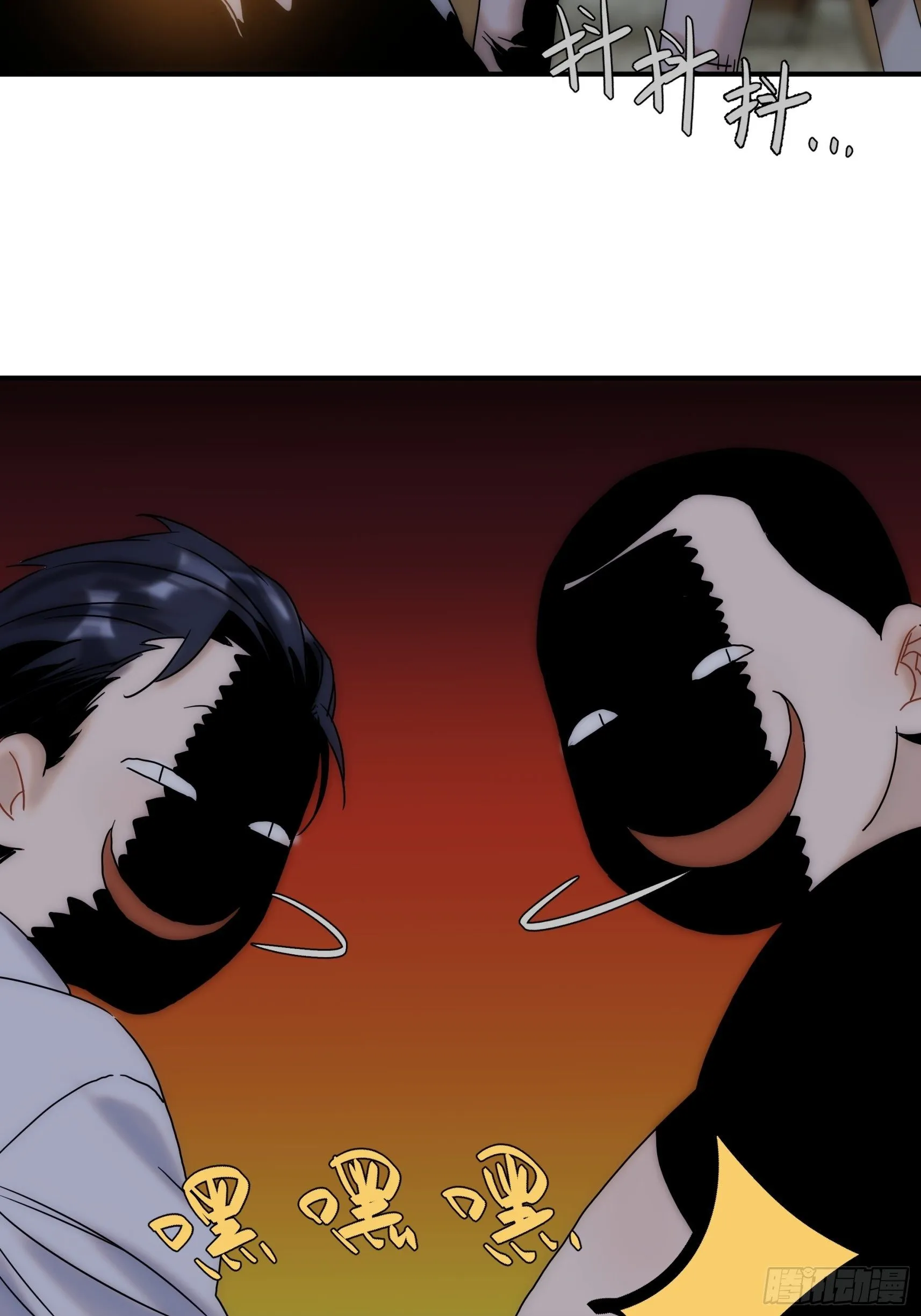 第二十五话 月夜狼嚎 第10页