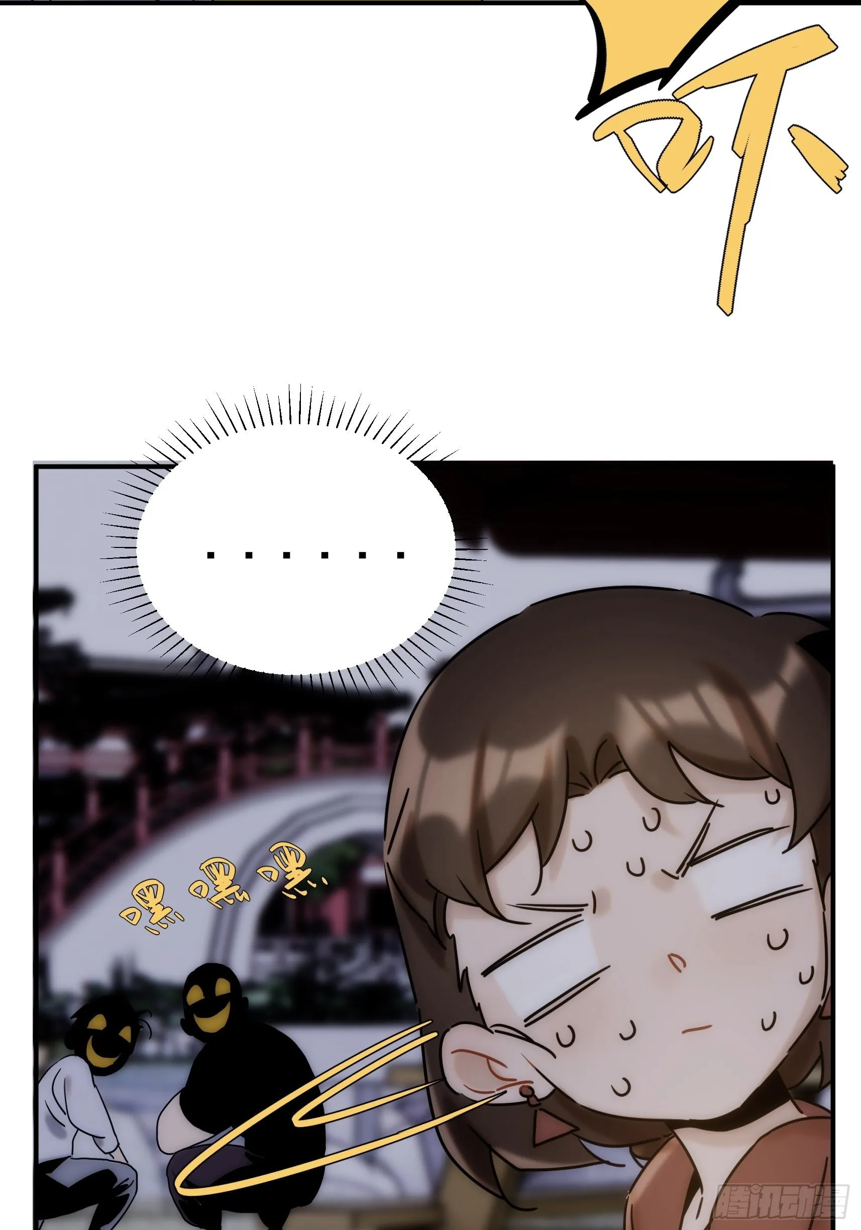 第二十五话 月夜狼嚎 第11页