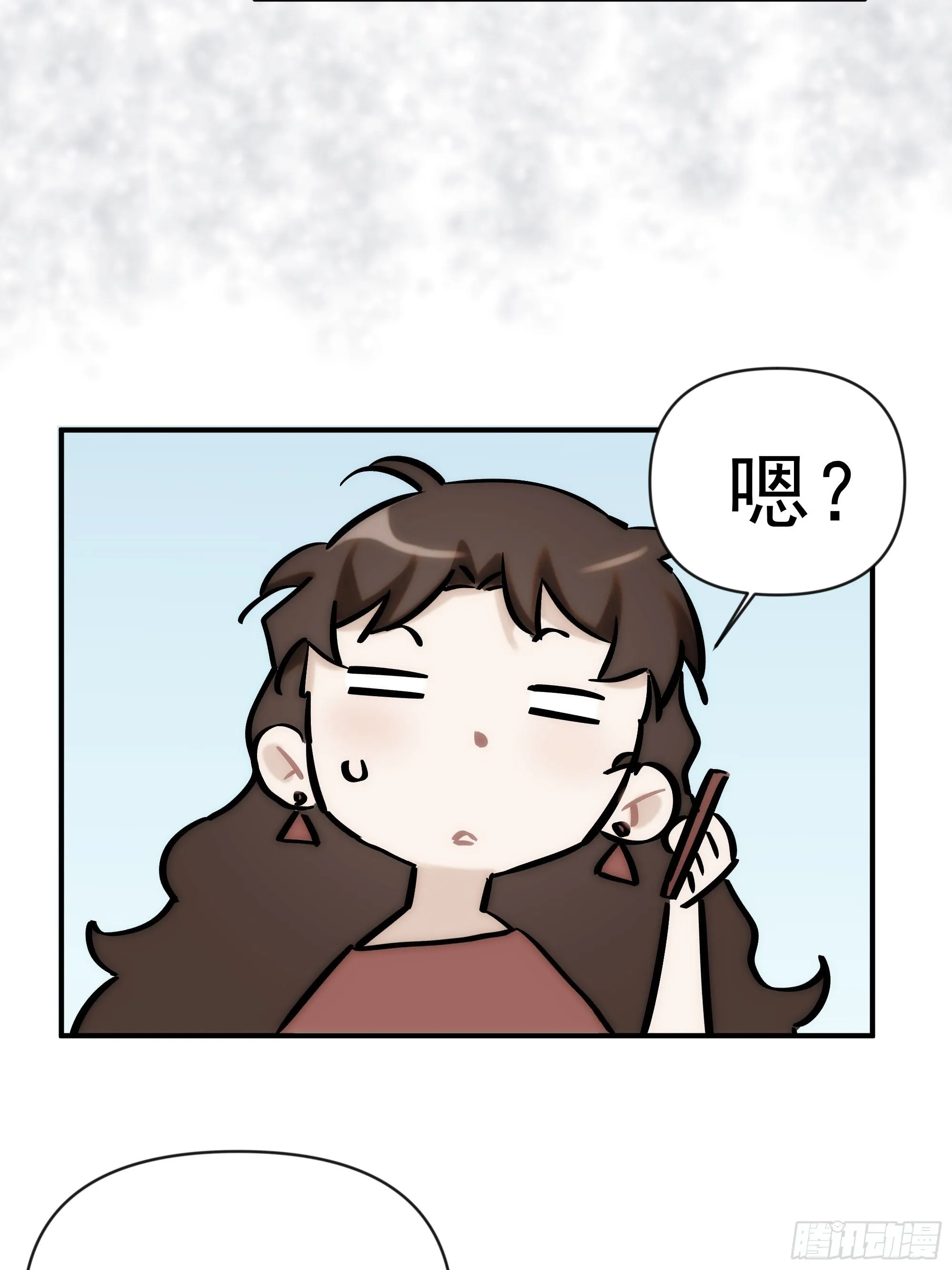 第二十五话 月夜狼嚎 第46页