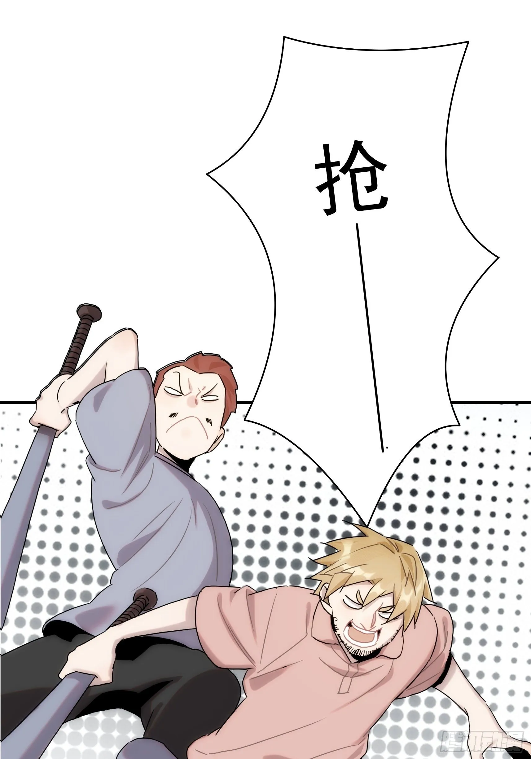 第二十七话 命运的重逢 第29页