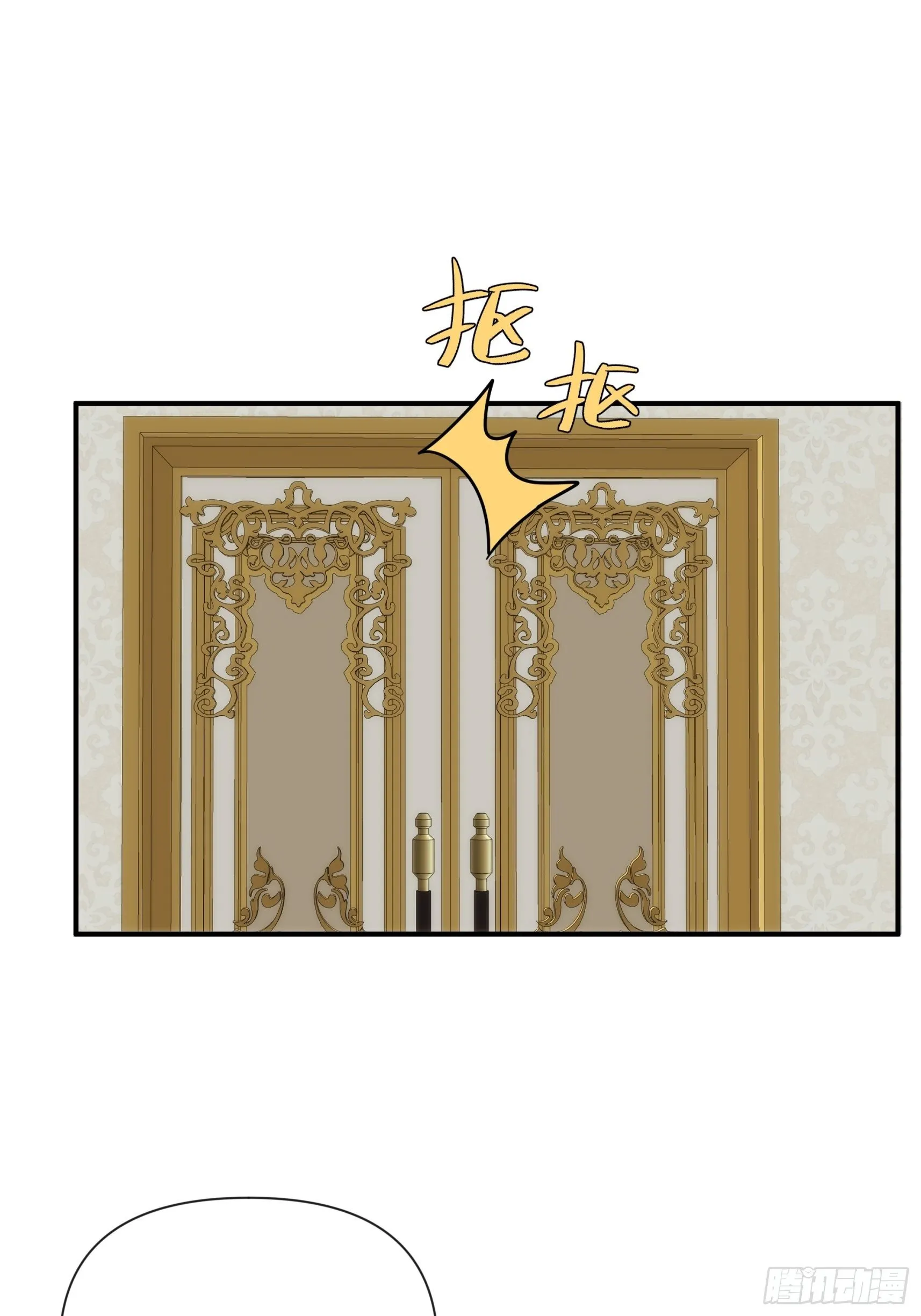 第二十八话 后妈登场 第29页