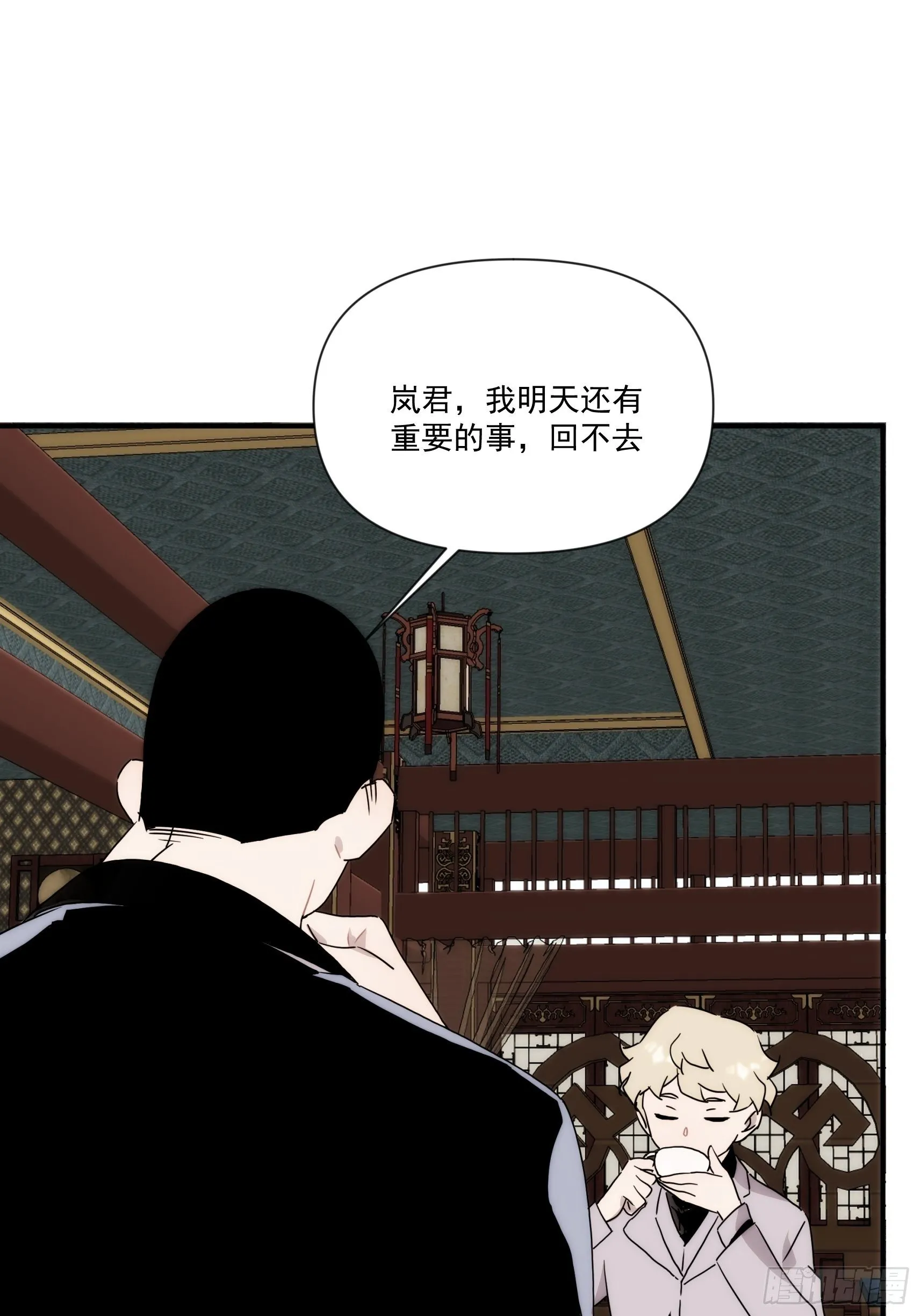 第二十八话 后妈登场 第40页