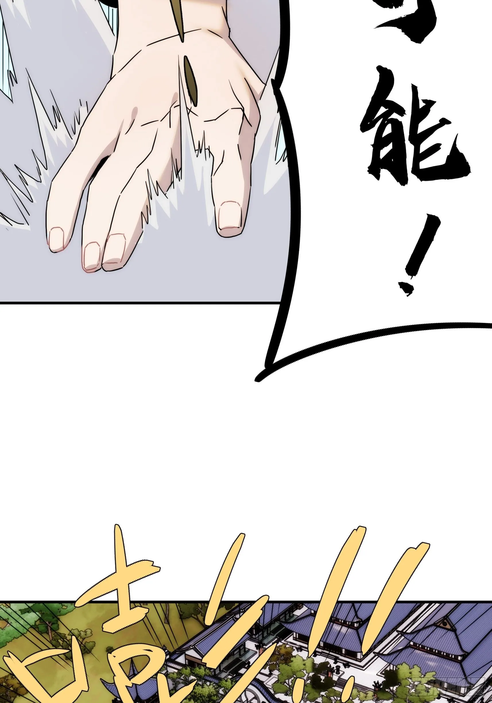 第二十八话 后妈登场 第42页