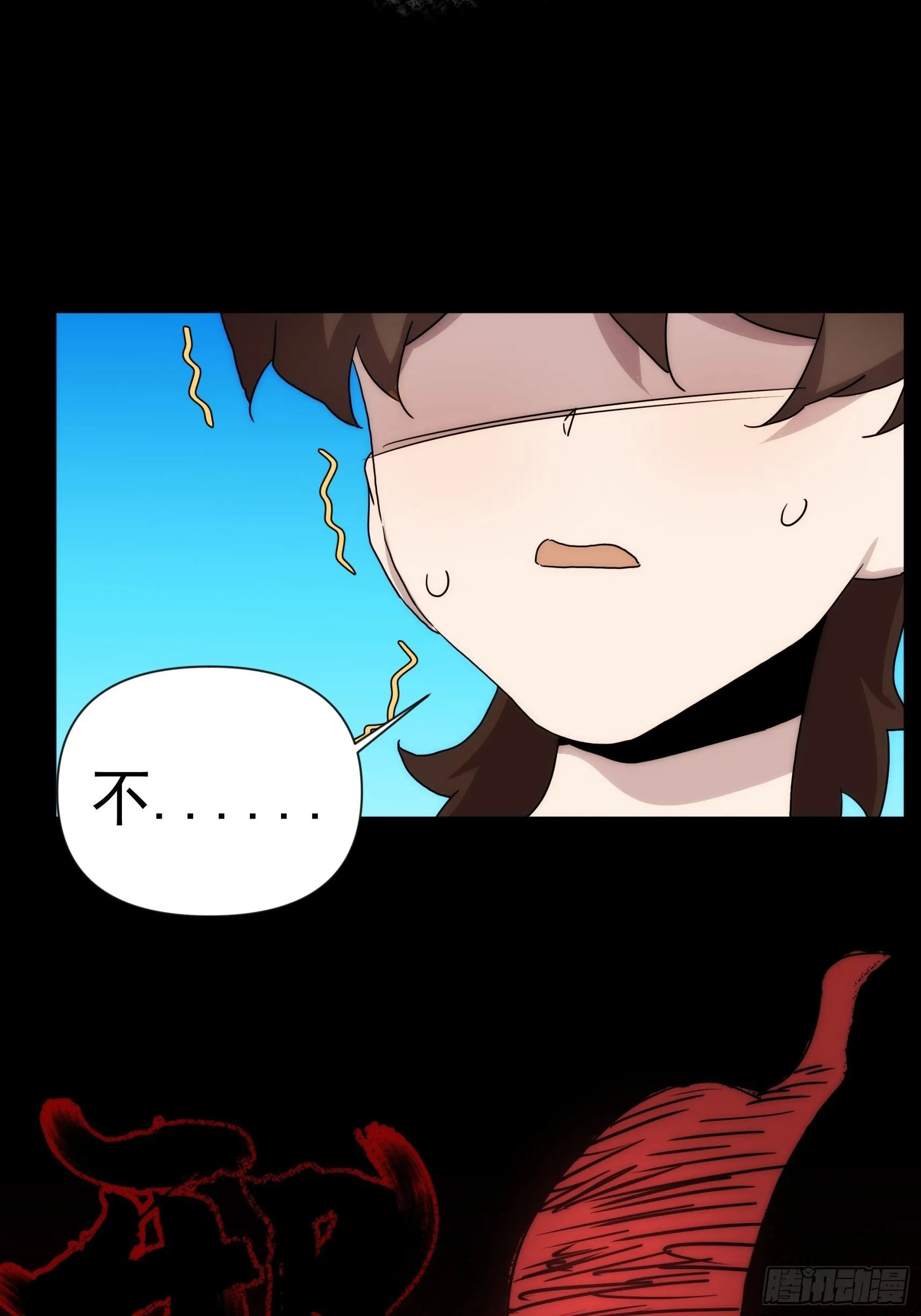 第二十八话 后妈登场 第53页