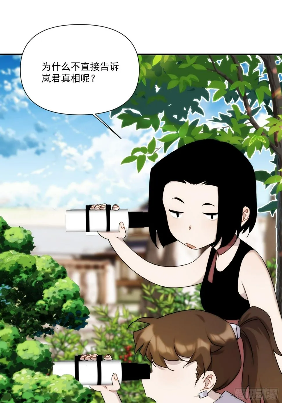 第二十九话 土味霸霸和忧伤弟弟 第6页