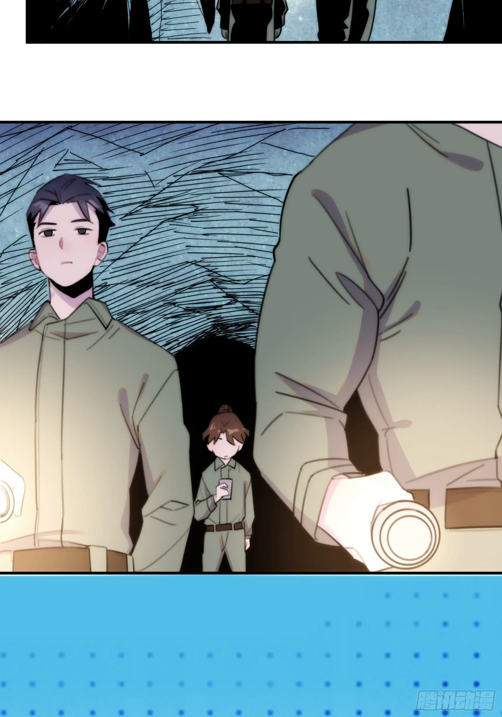 第三十话 我感觉是跨服聊天 第47页