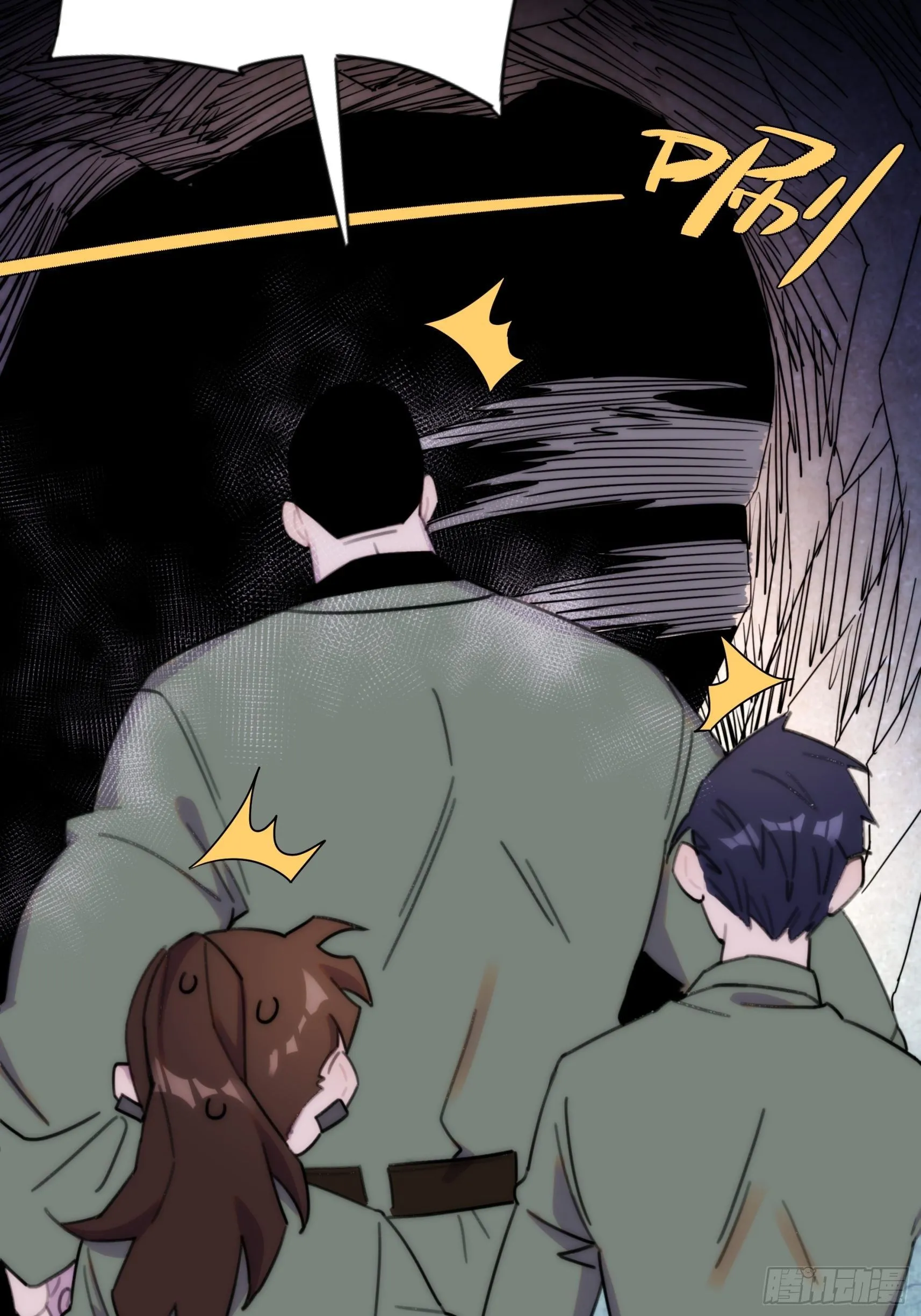 第三十话 我感觉是跨服聊天 第50页