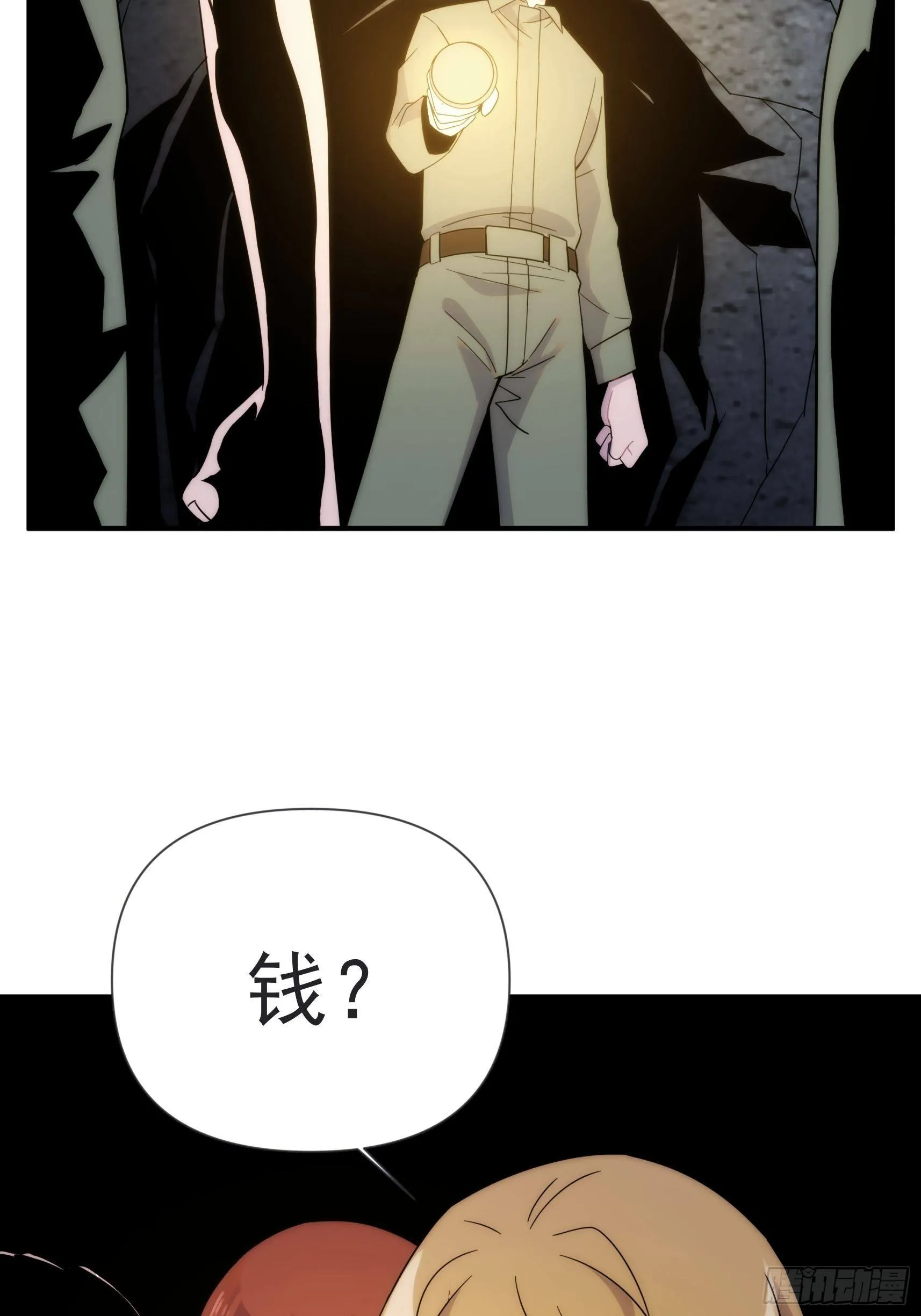 第三十话 我感觉是跨服聊天 第60页