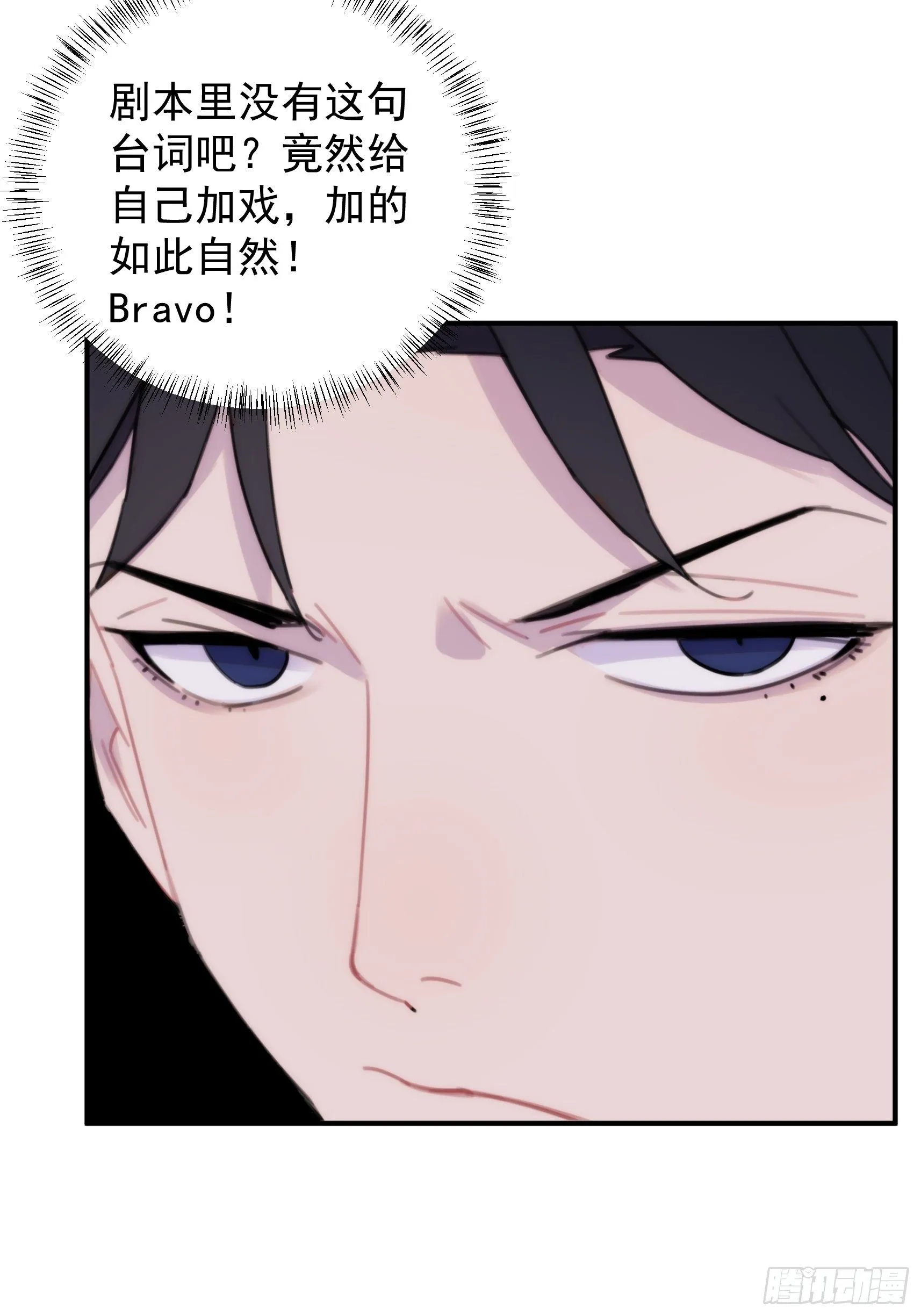 第三十话 我感觉是跨服聊天 第65页
