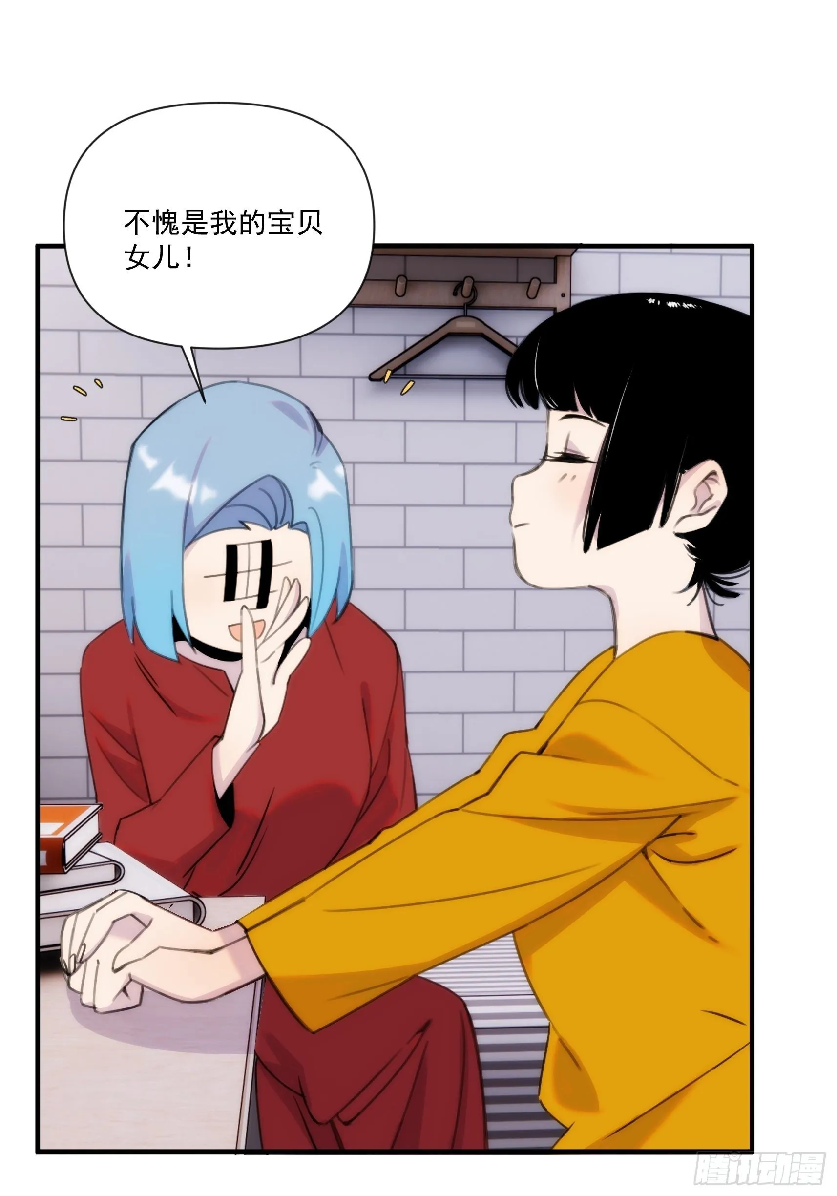 第三十一话 你还回来做什么 第10页