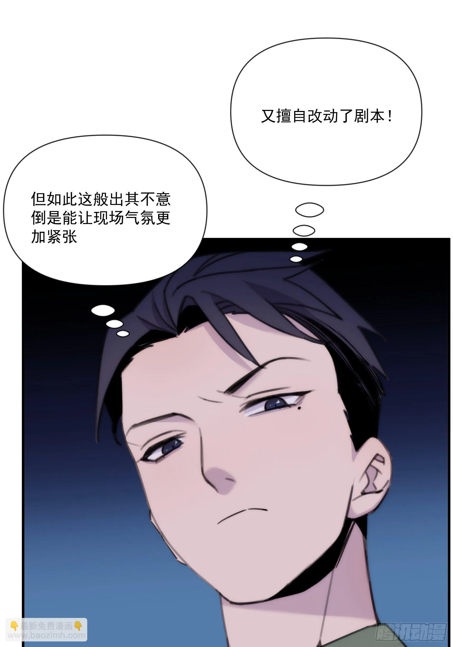 第三十一话 你还回来做什么 第19页