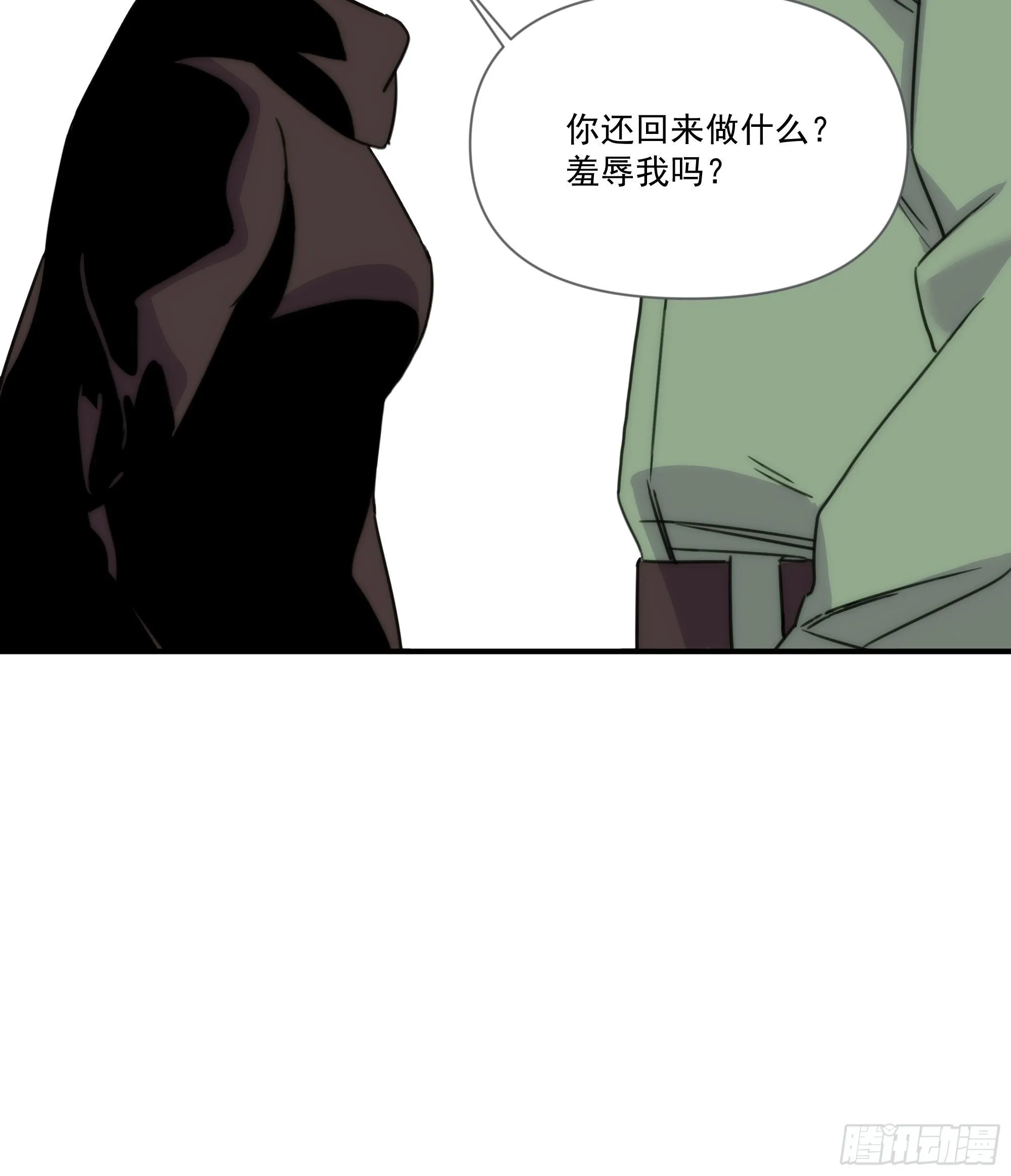 第三十一话 你还回来做什么 第73页