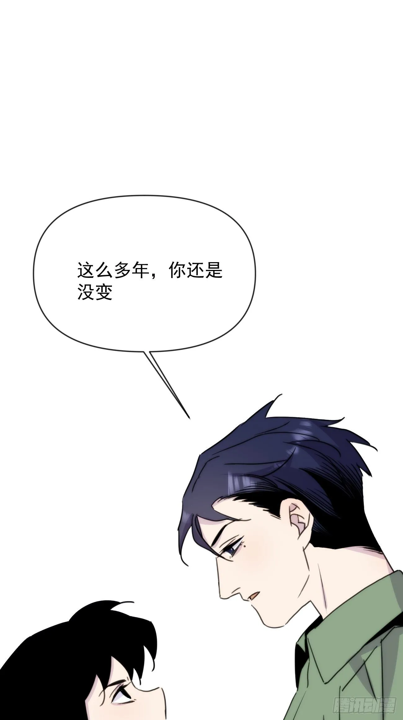 第三十二话 和他的故事 第1页