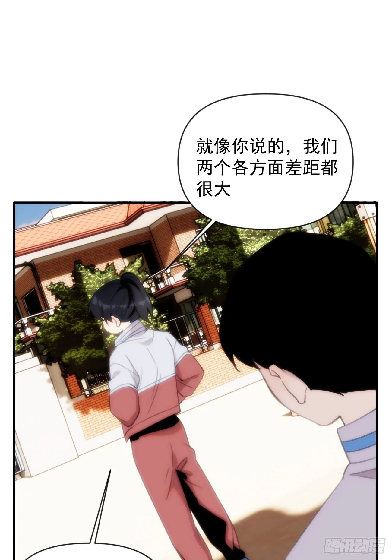 第三十二话 和他的故事 第9页