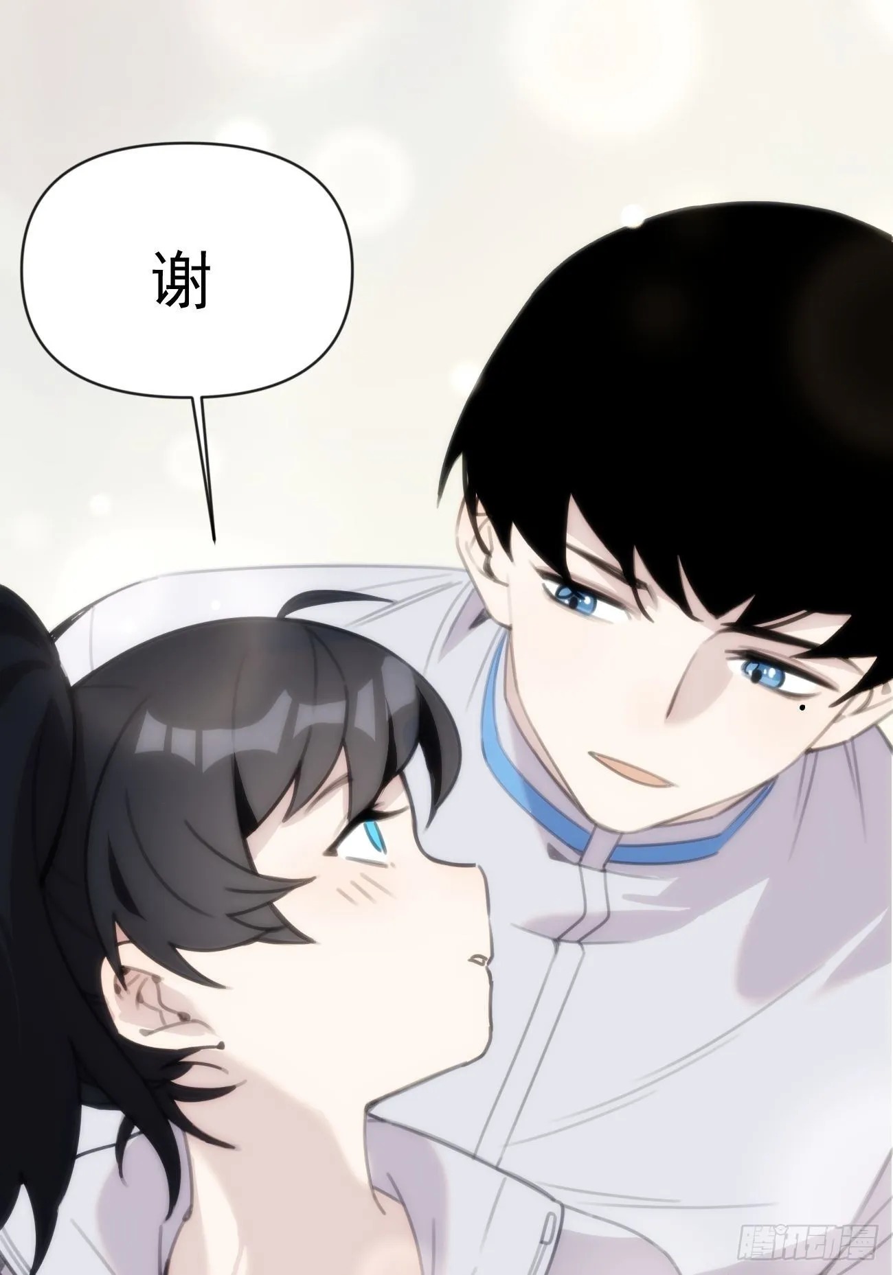 第三十二话 和他的故事 第24页