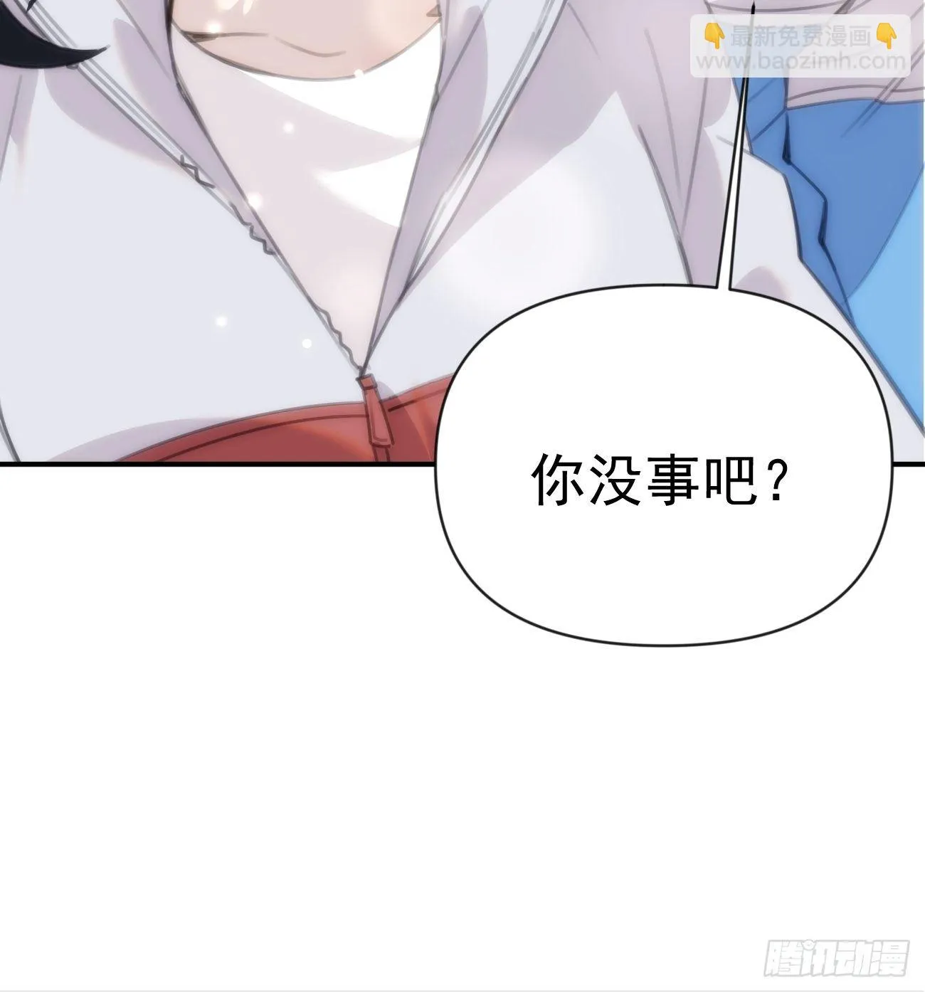 第三十二话 和他的故事 第25页