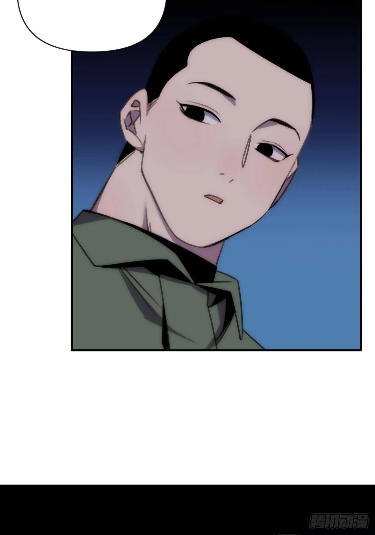 第三十三话 我们 第23页