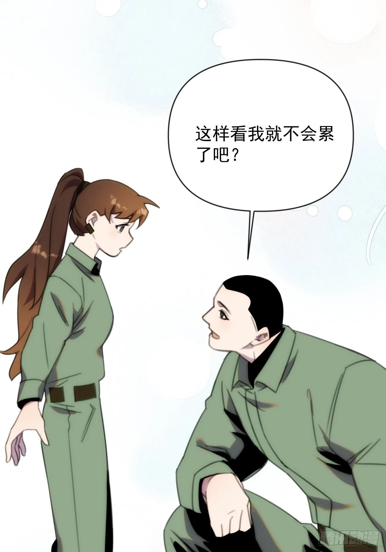 第三十三话 我们 第31页