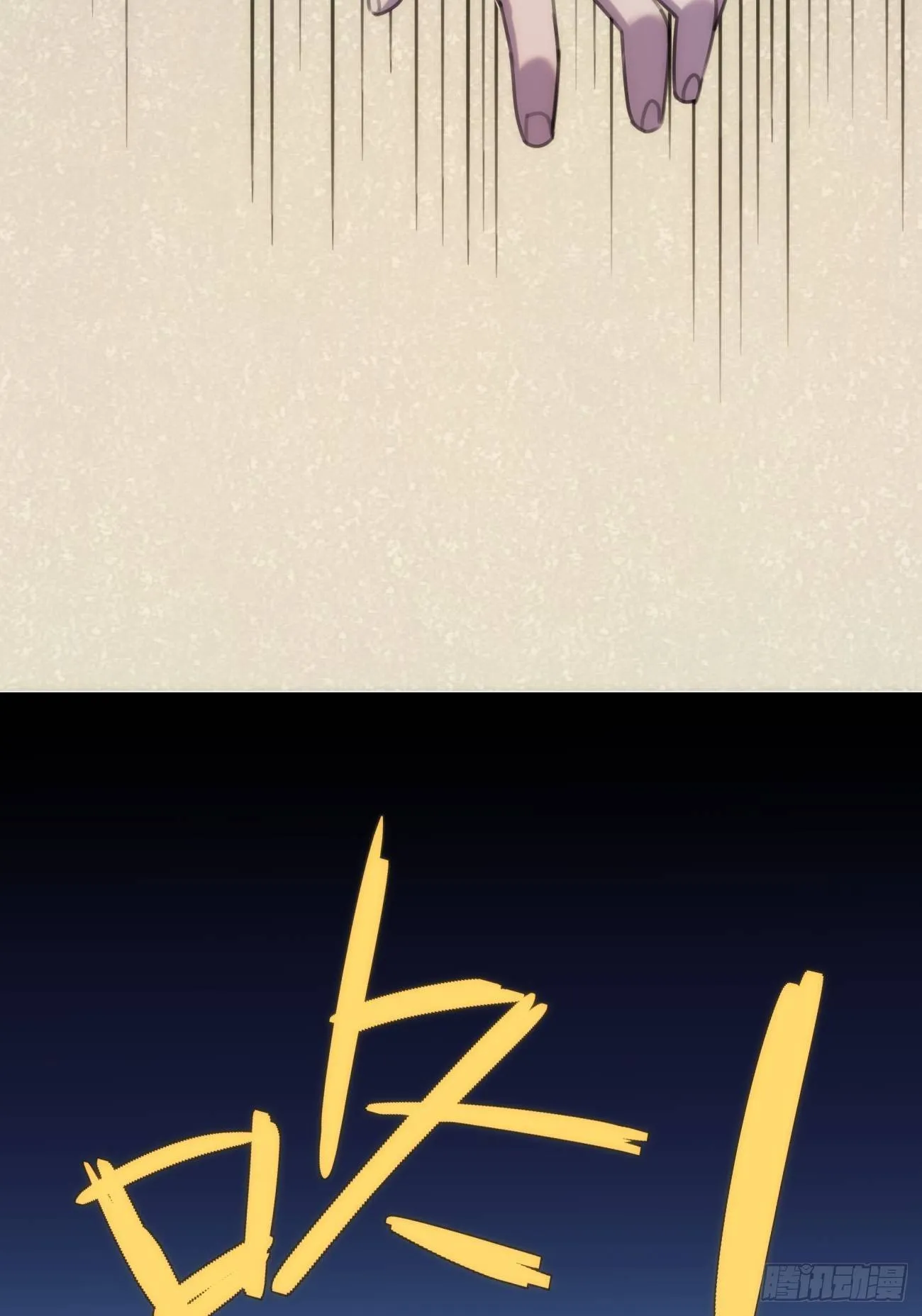 第三十三话 我们 第49页
