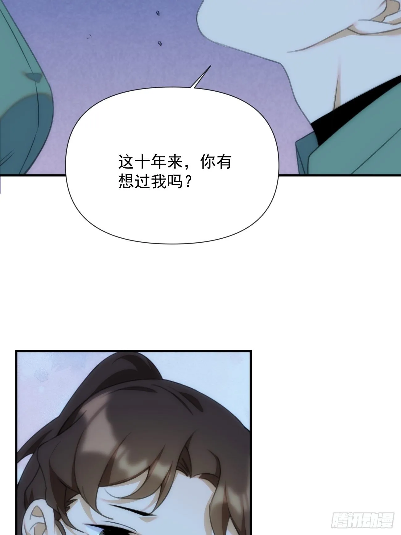 第三十四话 你必须答应 第4页