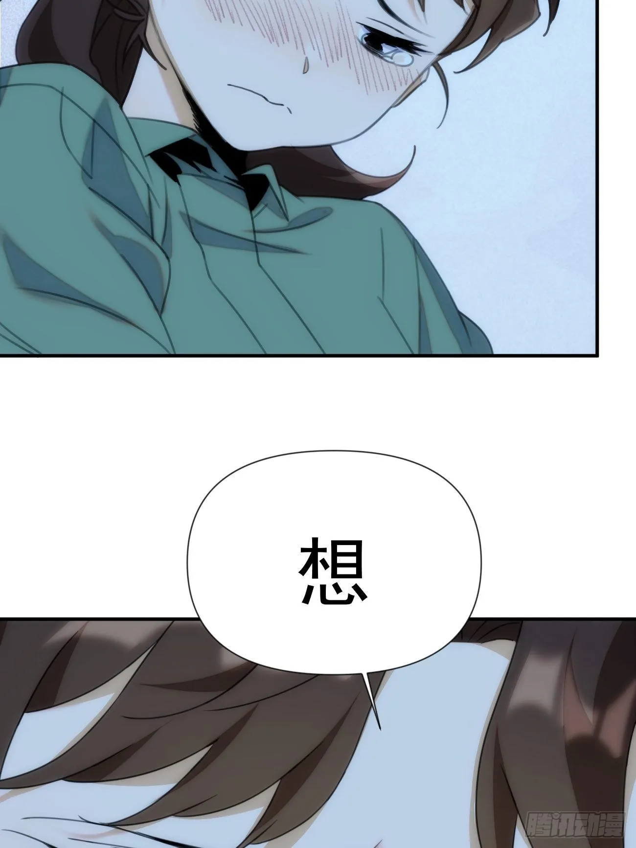 第三十四话 你必须答应 第6页