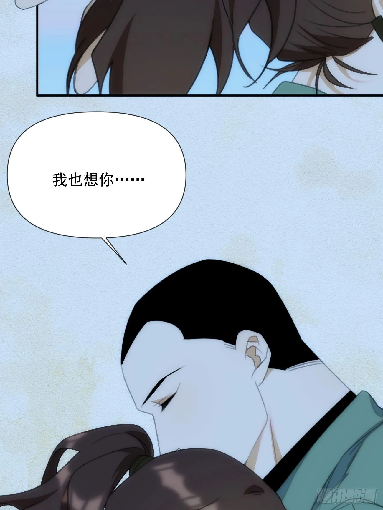 第三十四话 你必须答应 第8页