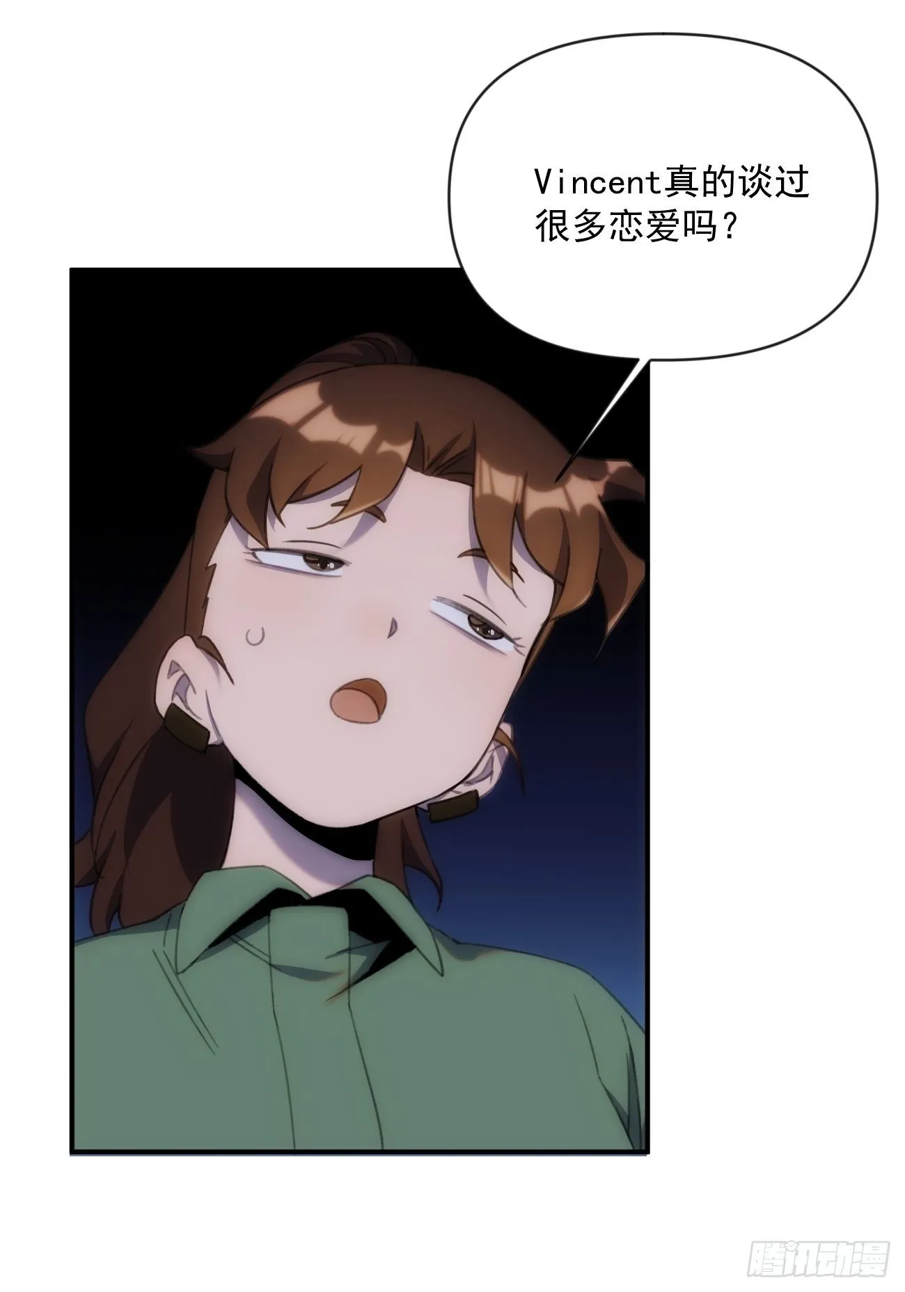 第三十五话 你再等我一下 第4页