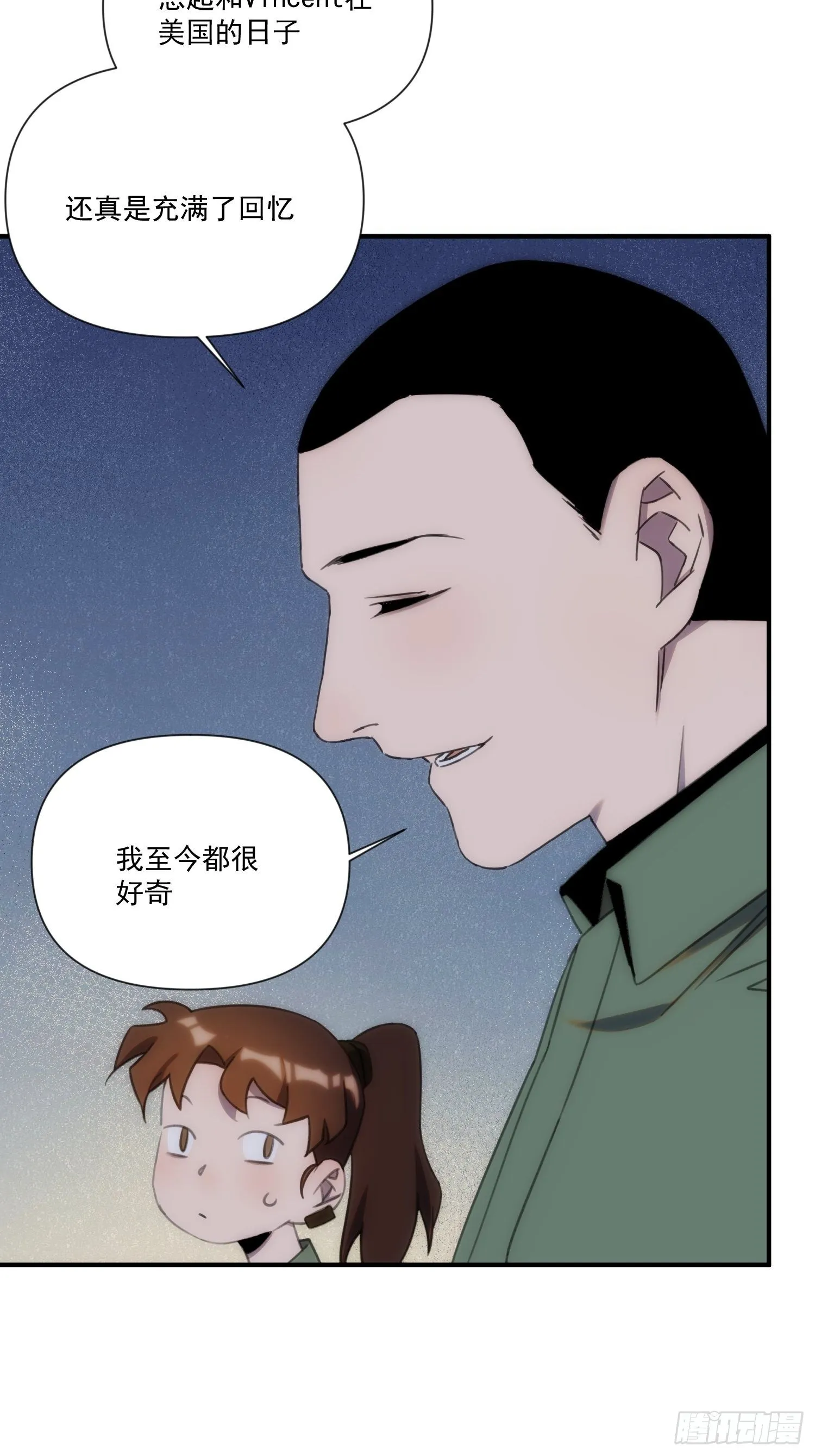 第三十五话 你再等我一下 第14页