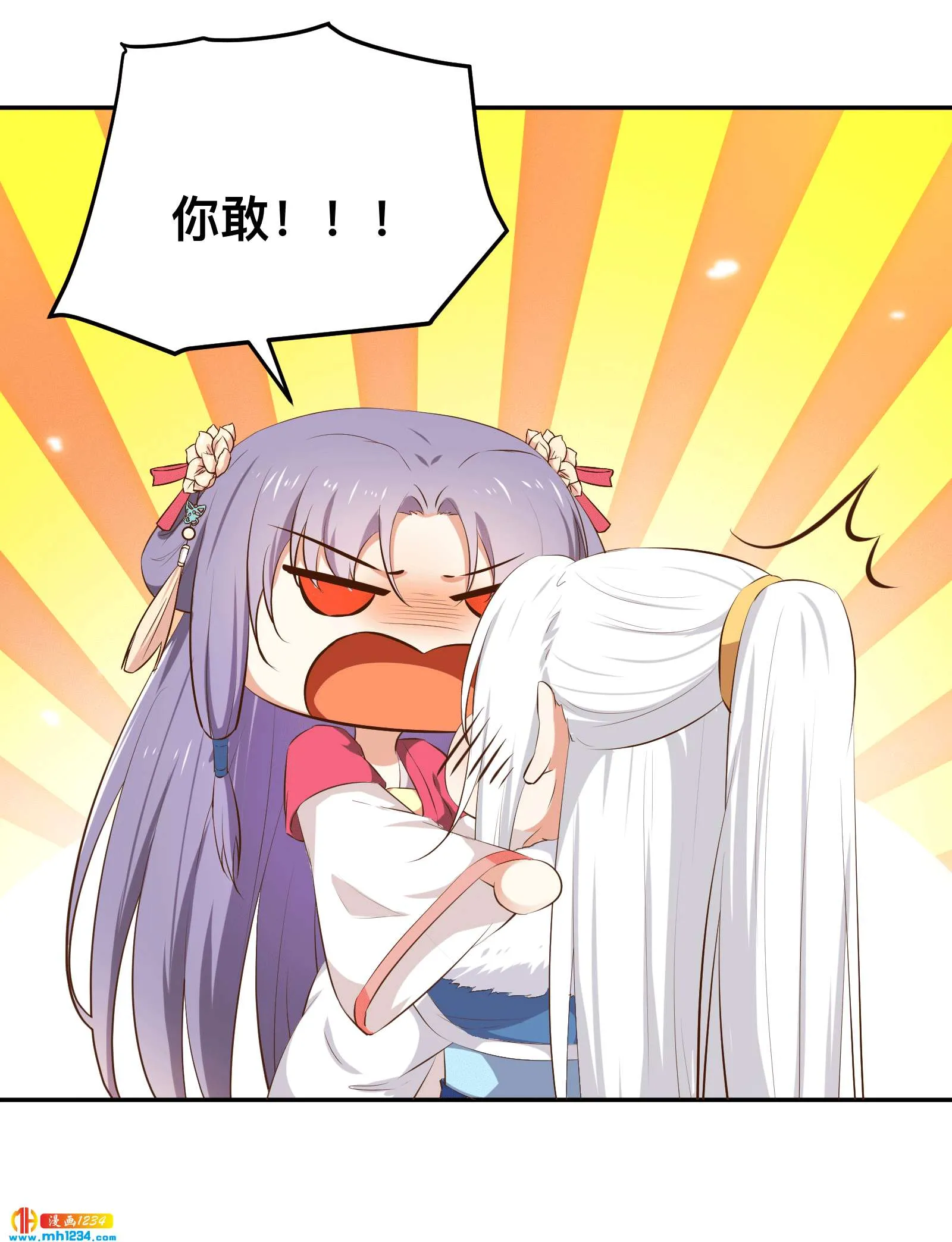 第153话 结束前夕 第5页
