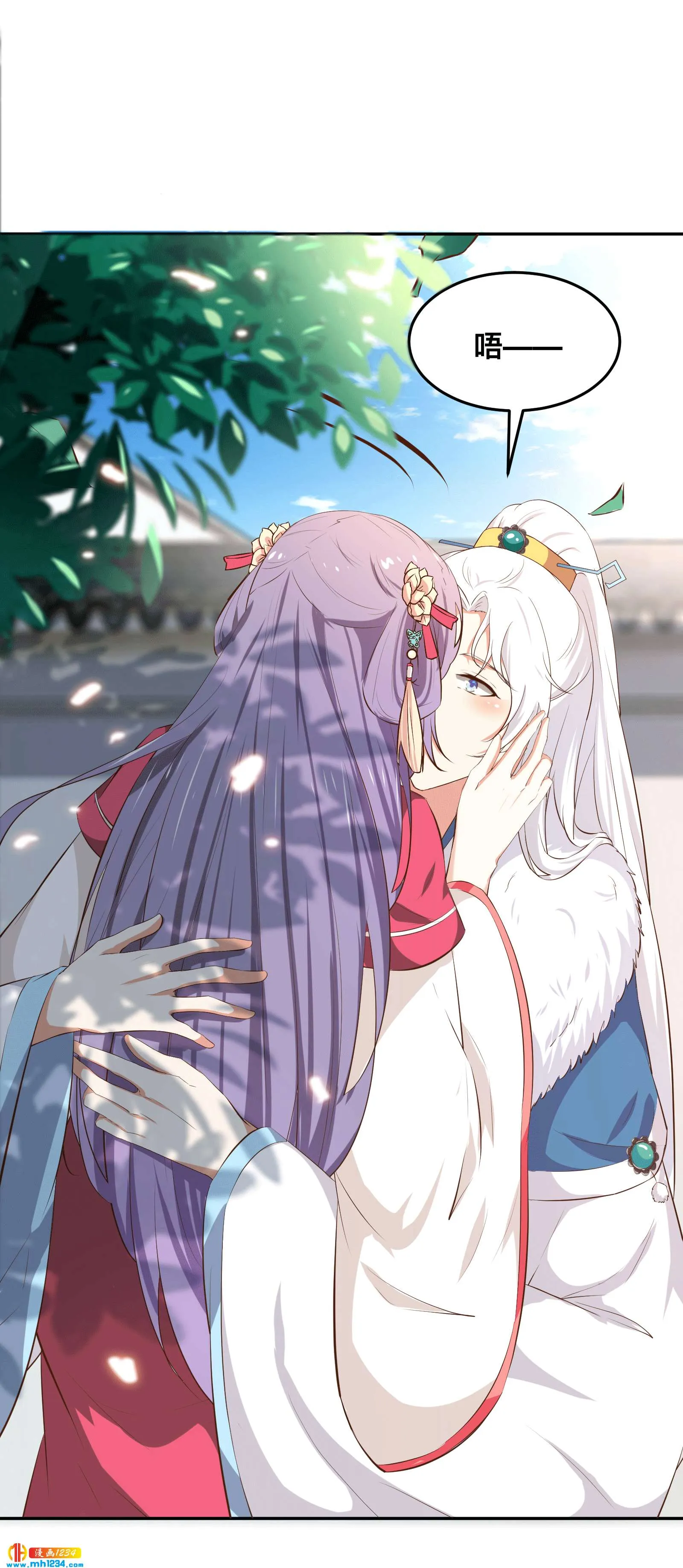 第153话 结束前夕 第7页
