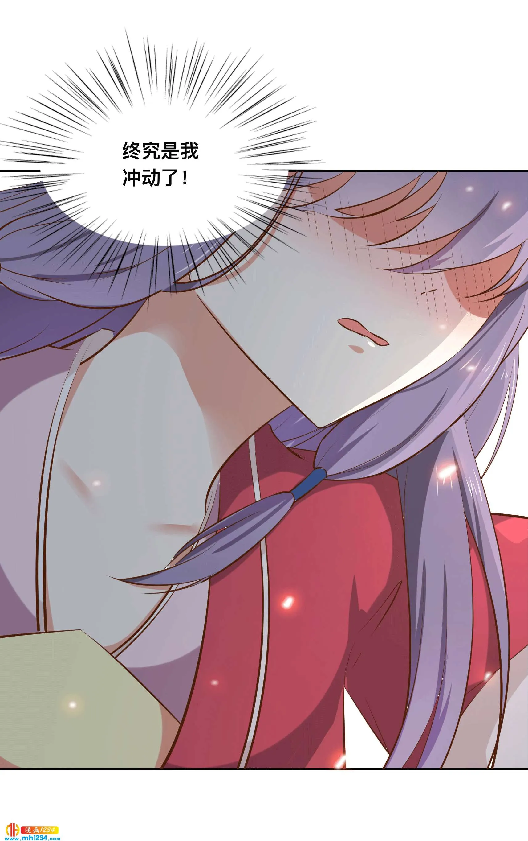 第153话 结束前夕 第13页