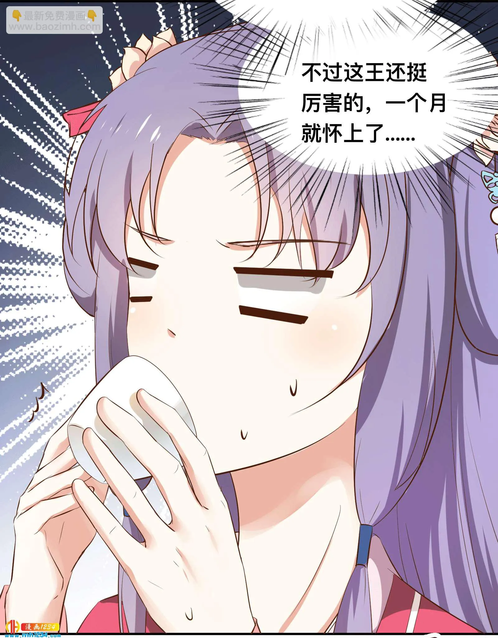 第153话 结束前夕 第18页