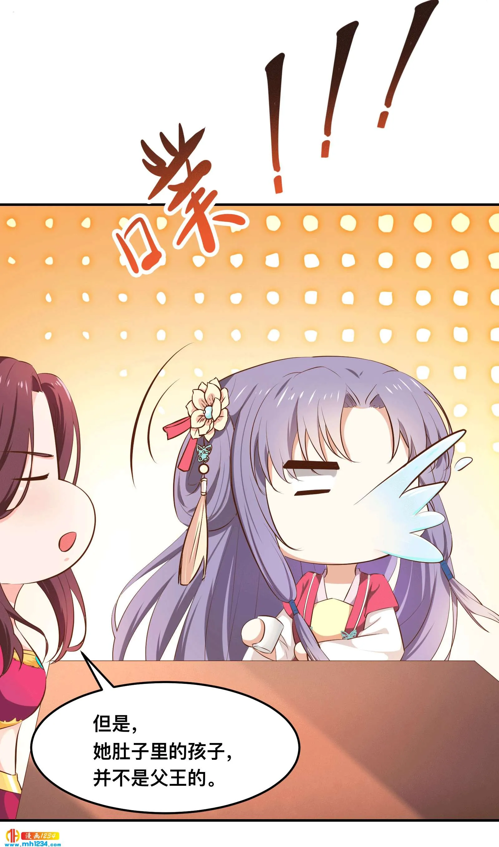 第153话 结束前夕 第19页