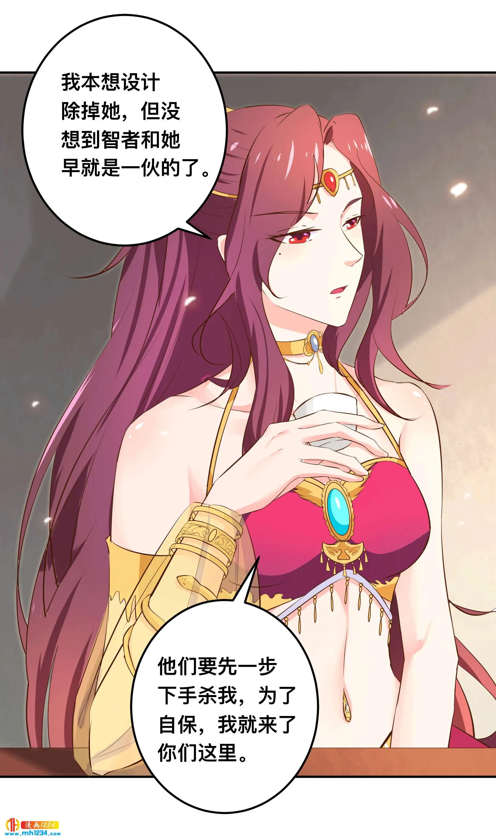 第153话 结束前夕 第20页