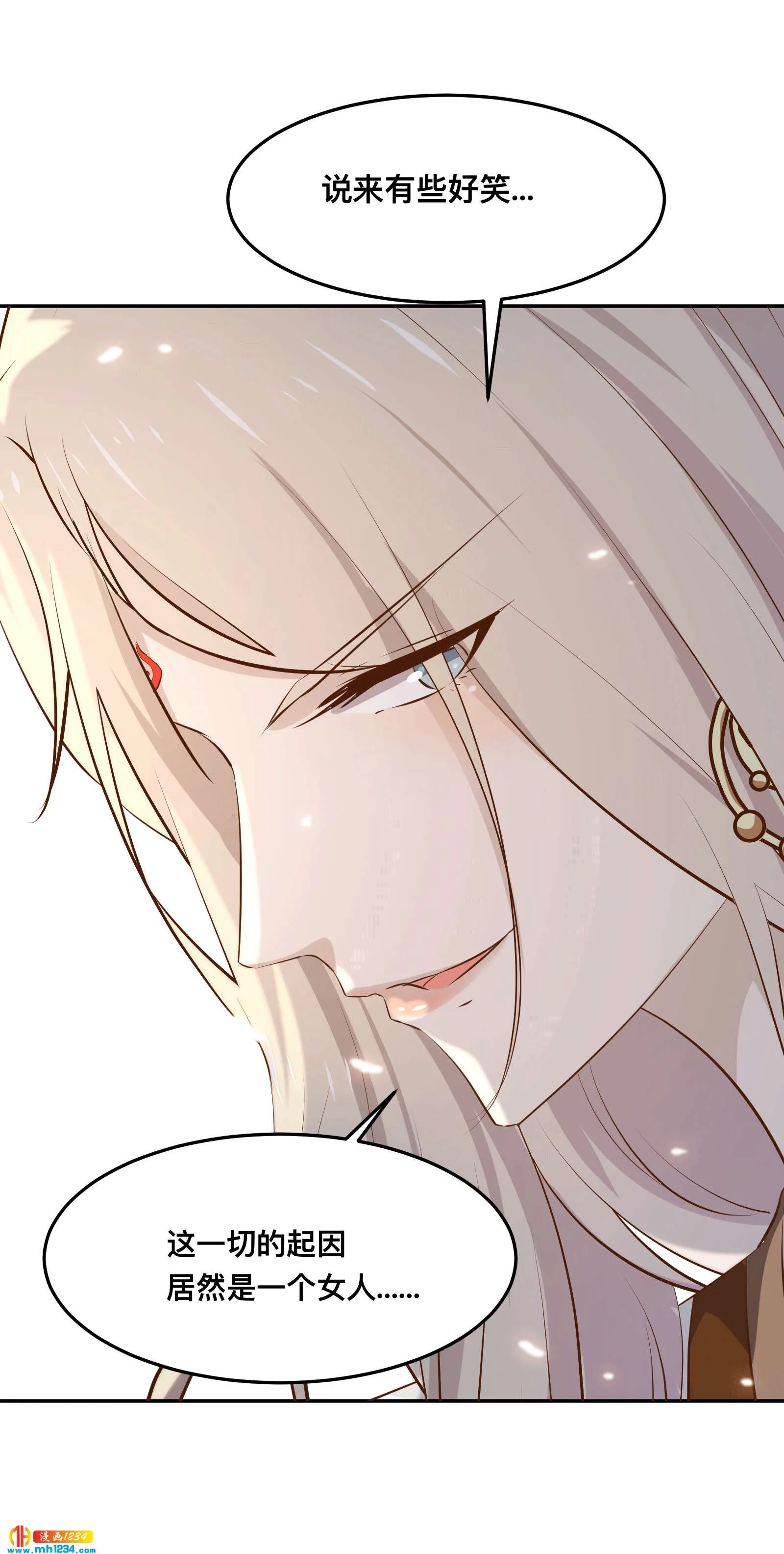 第153话 结束前夕 第22页