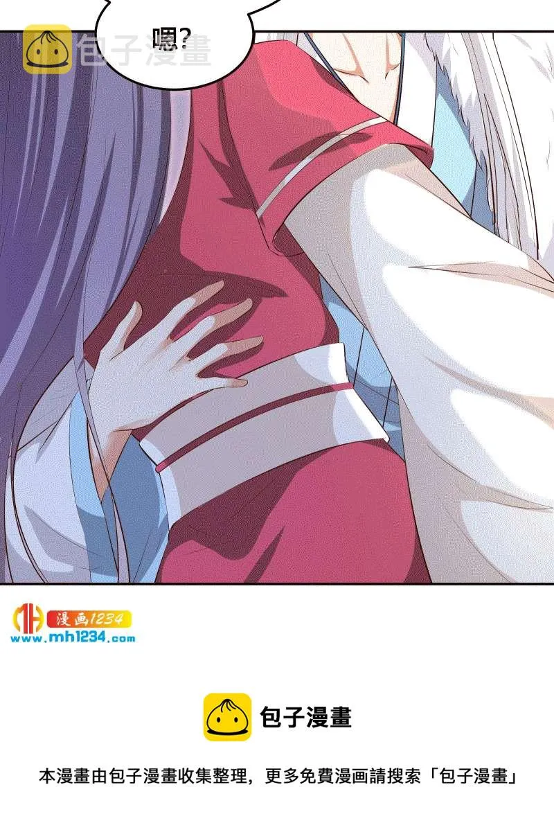 第152话 贺兰箫，你完了！ 第25页