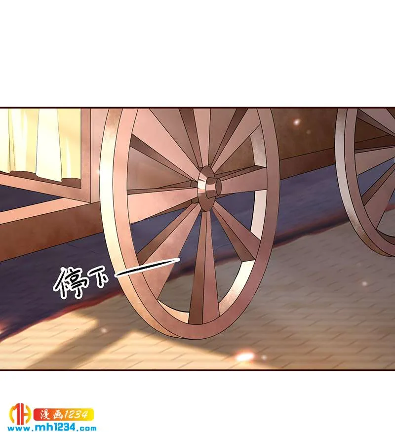 第145话 另有安排 第17页