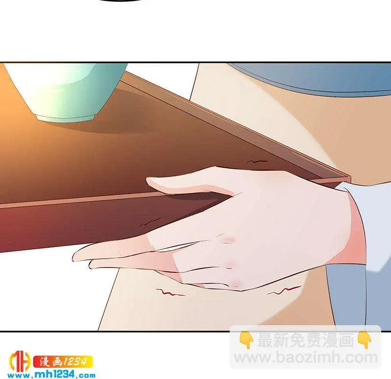 第143话 可消气了？ 第18页