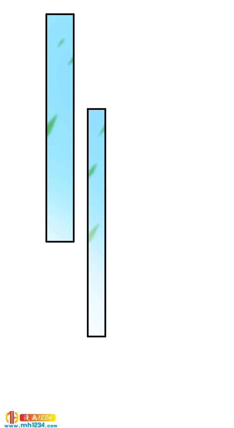 第141话 拐人计划 第8页