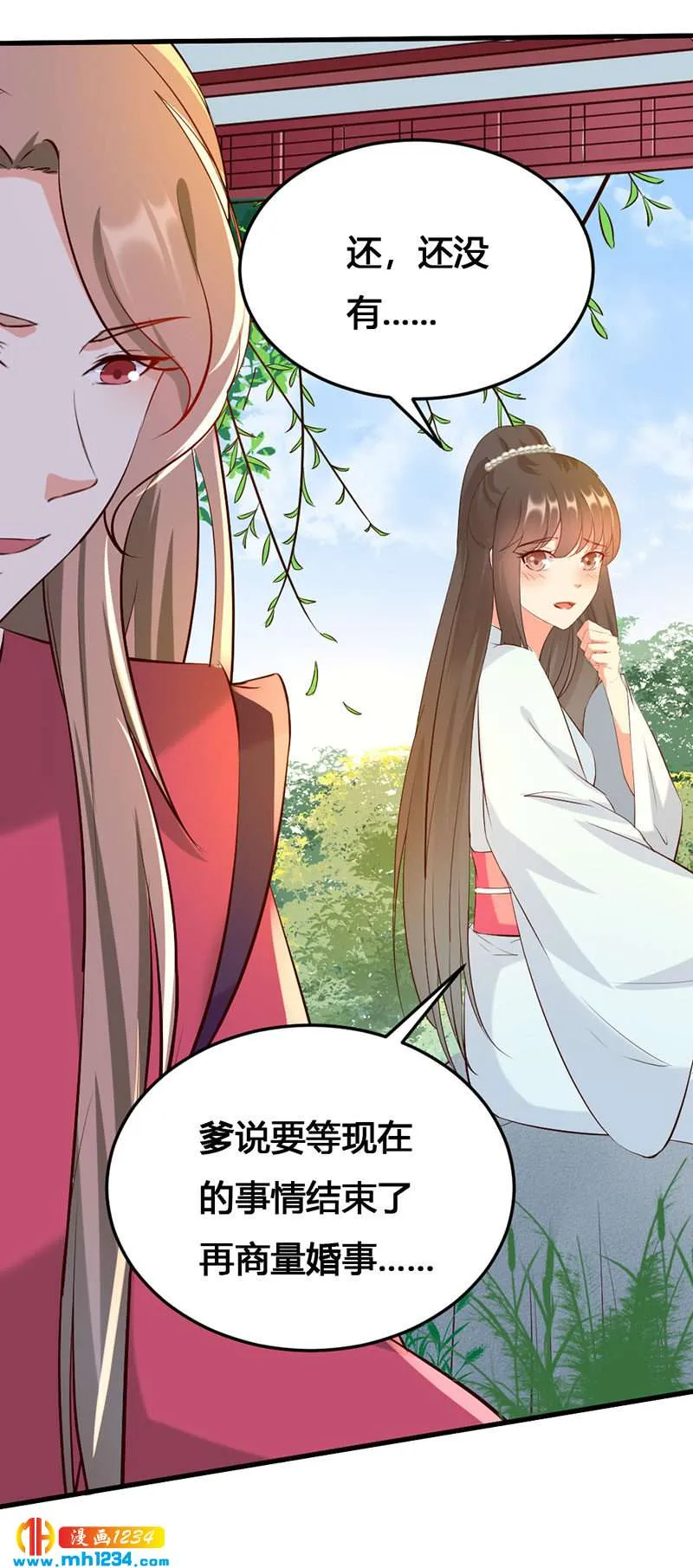 第140话 被钱砸了的感觉 第6页