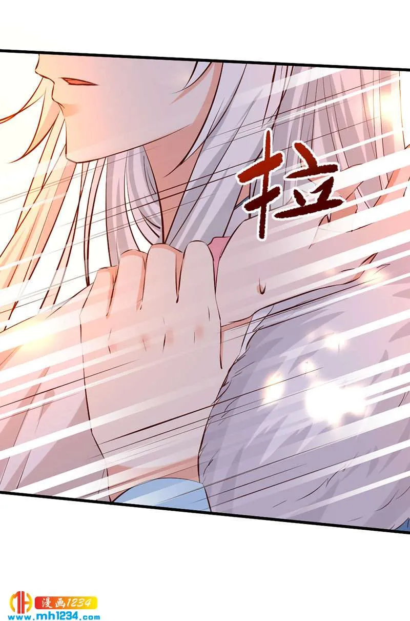 第139话 抱了个寂寞的男人 第18页