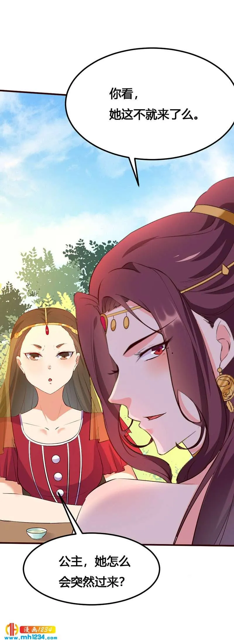 第137话 你在想什么？ 第9页